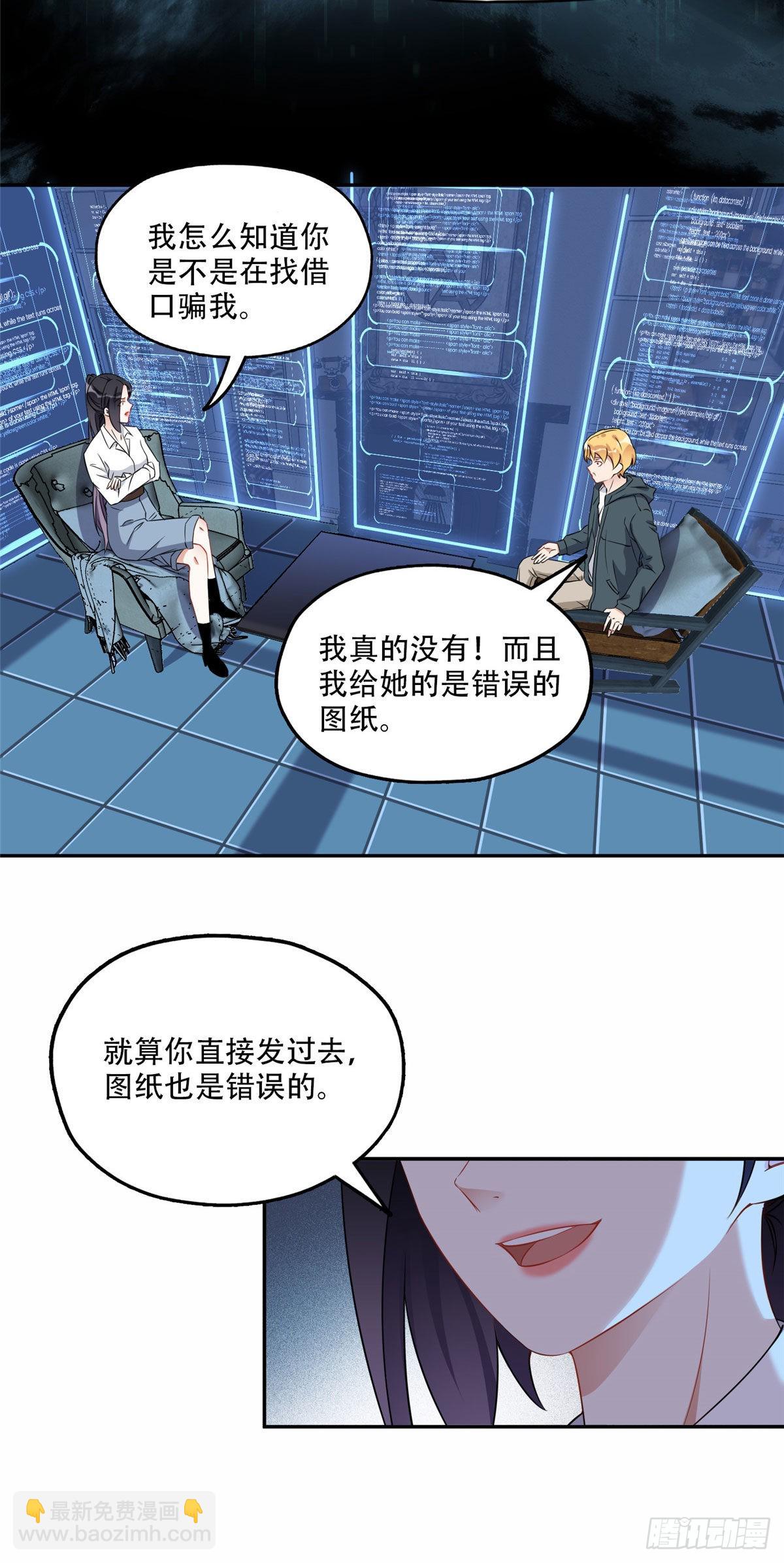 63 星河计划13