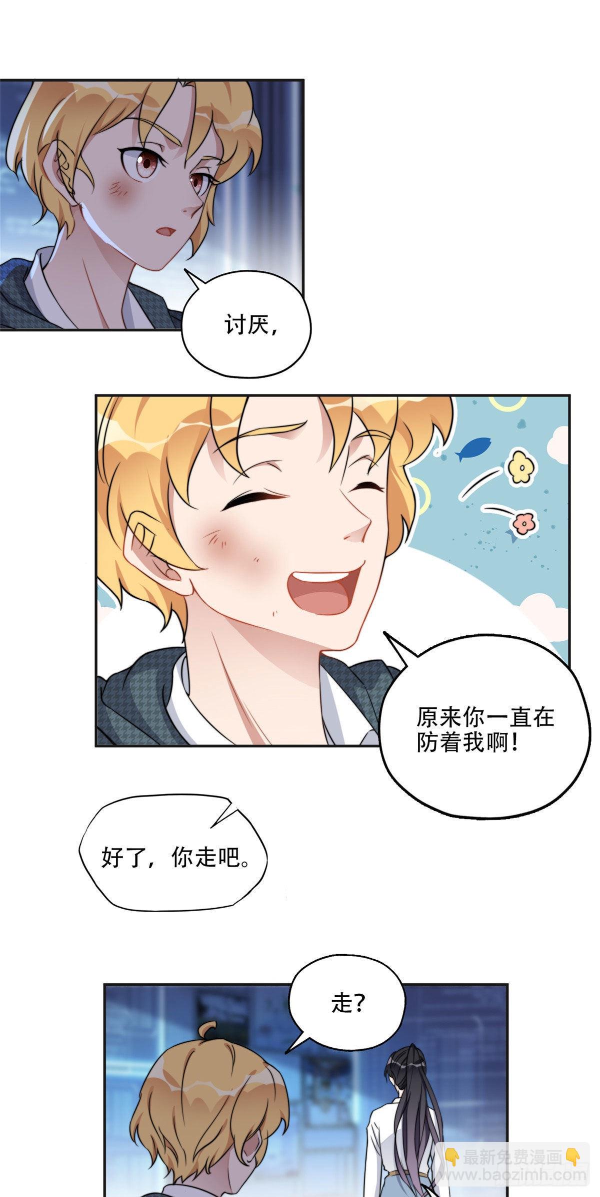 63 星河计划14