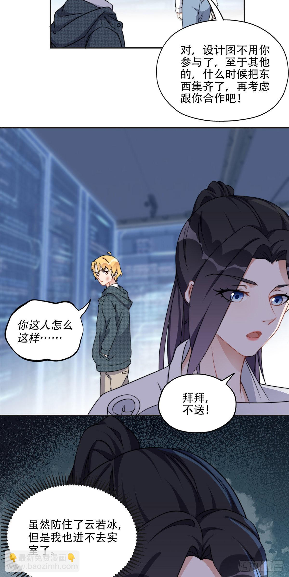 63 星河计划15