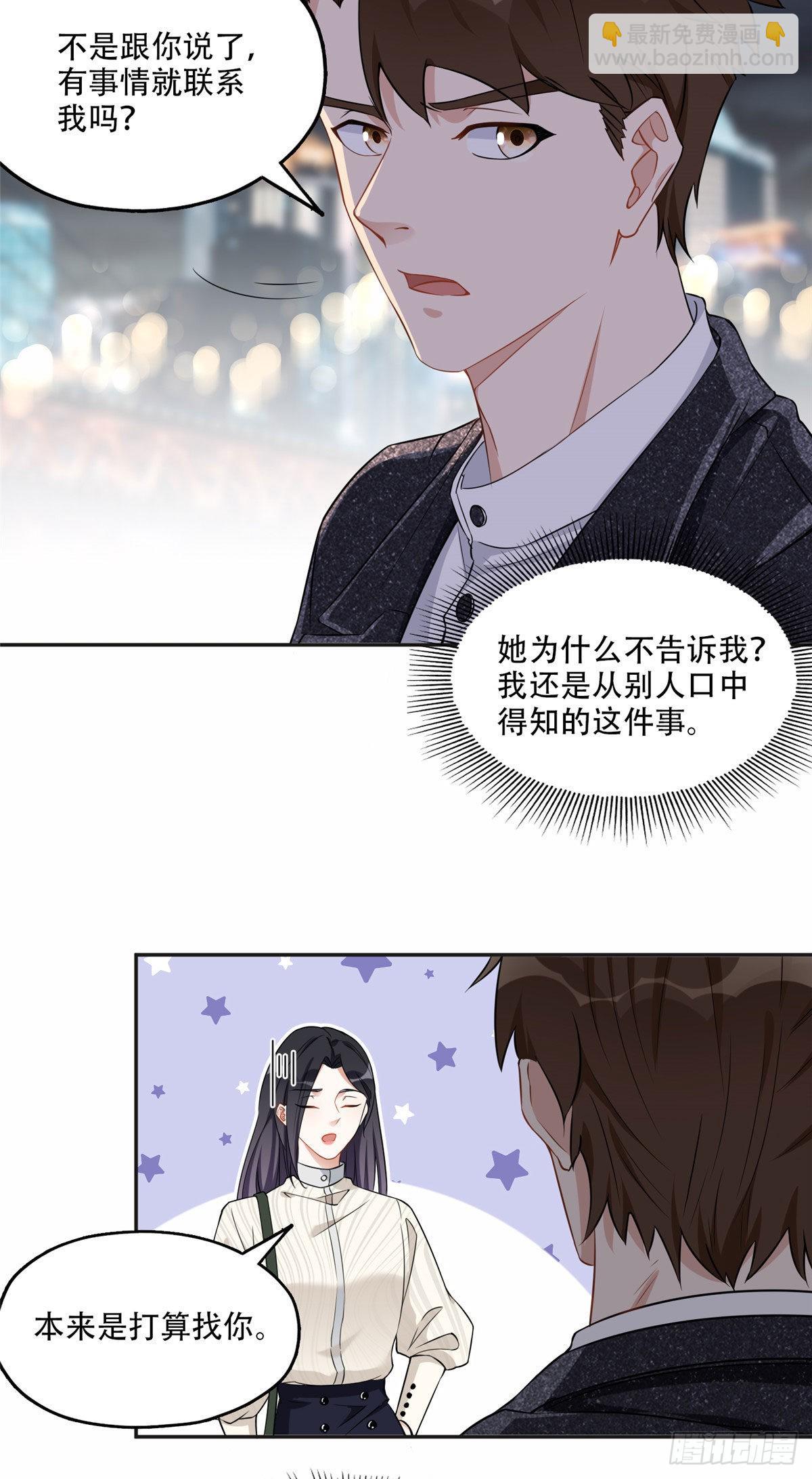 63 星河计划21