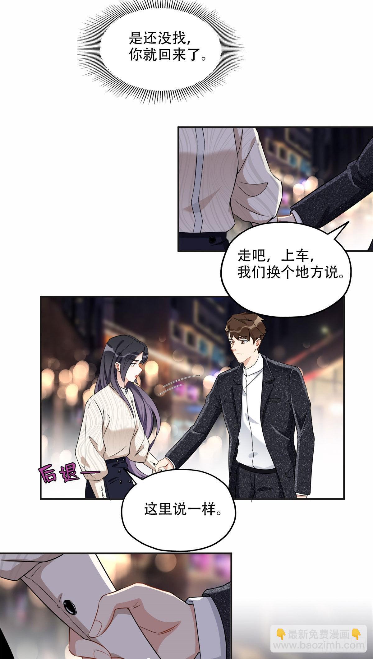 63 星河计划22