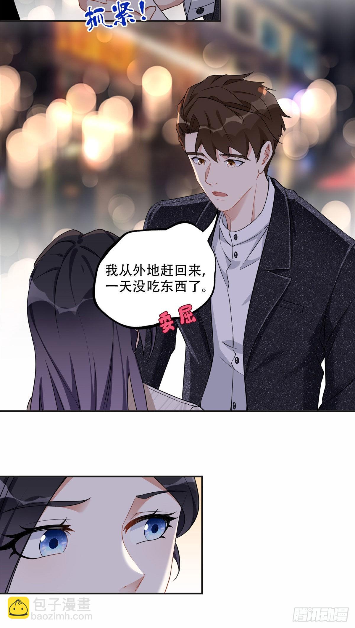 63 星河计划23