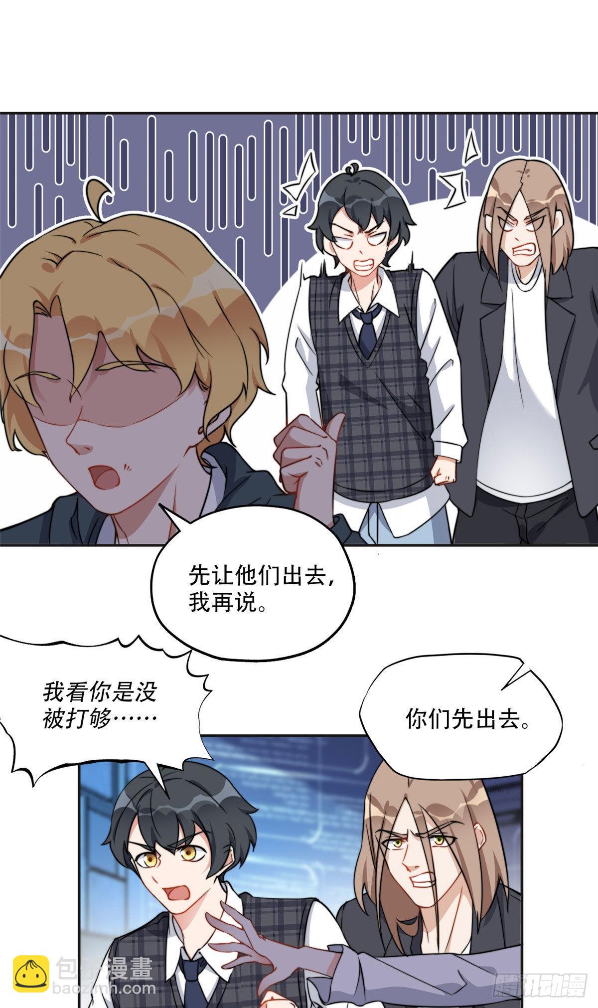 63 星河计划3