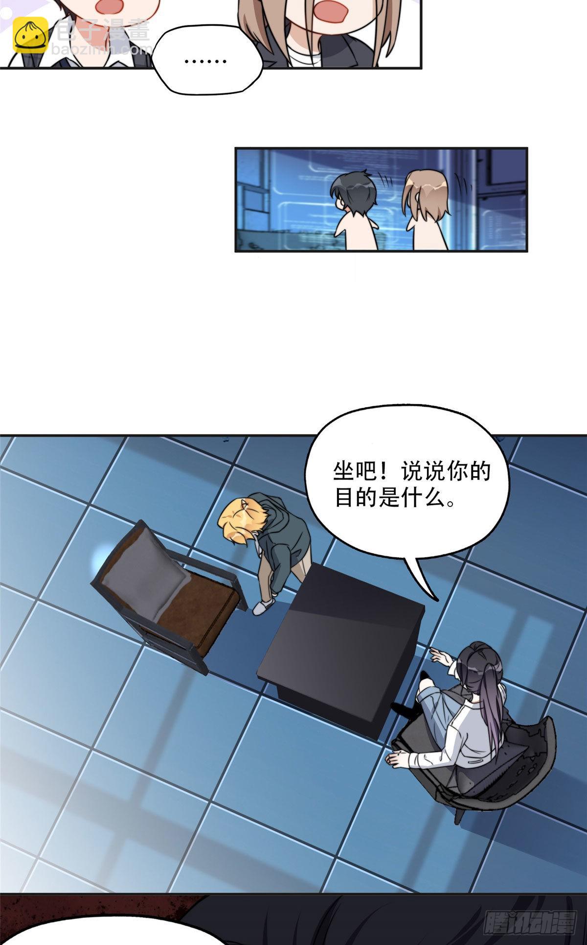 63 星河计划5