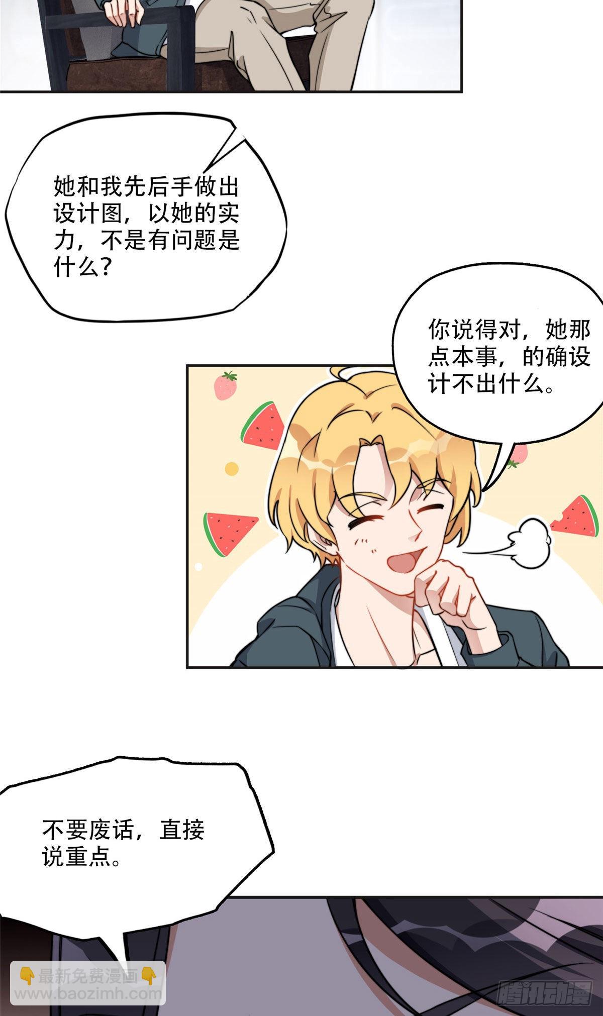63 星河计划7