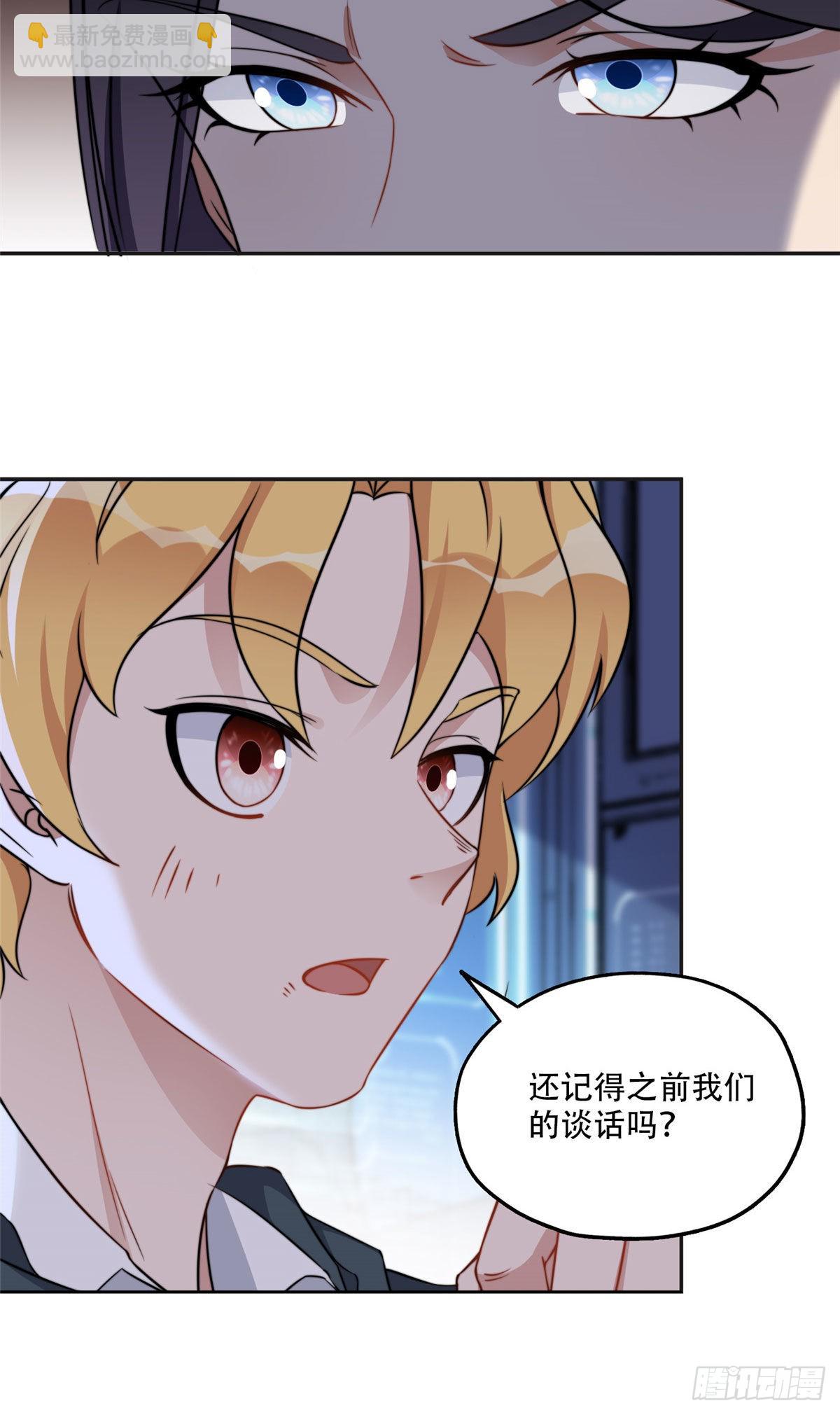63 星河计划8