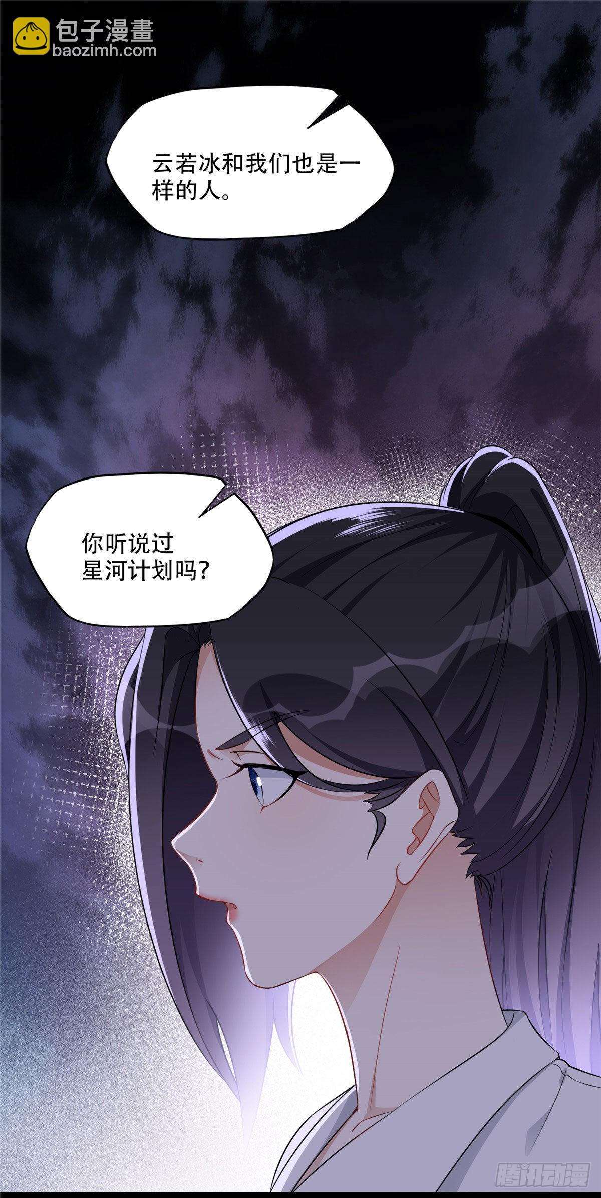 63 星河计划9