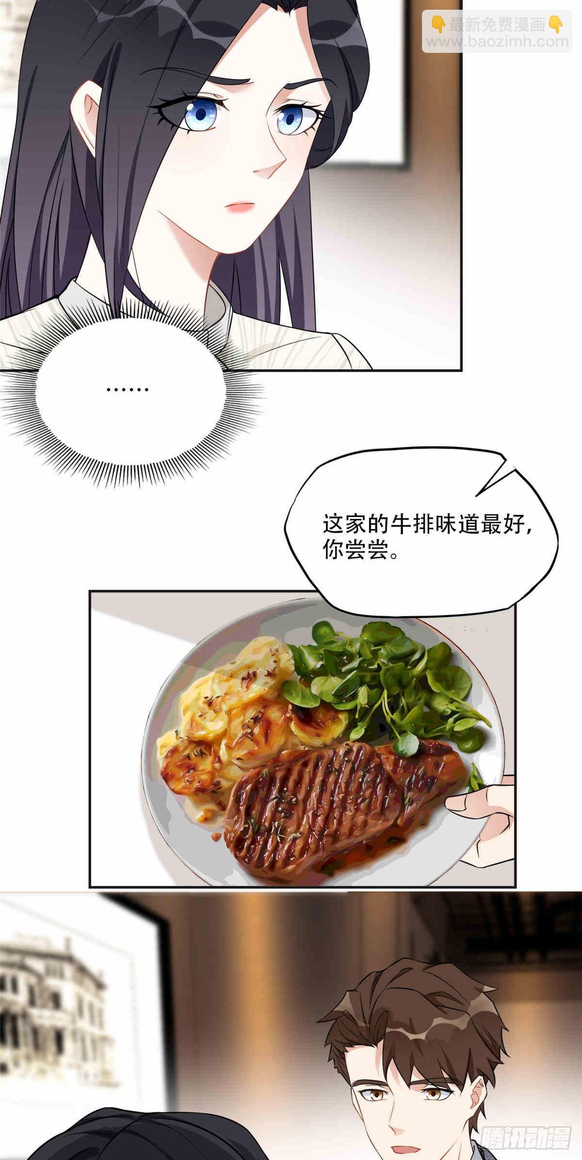 64  席牧白的后悔10