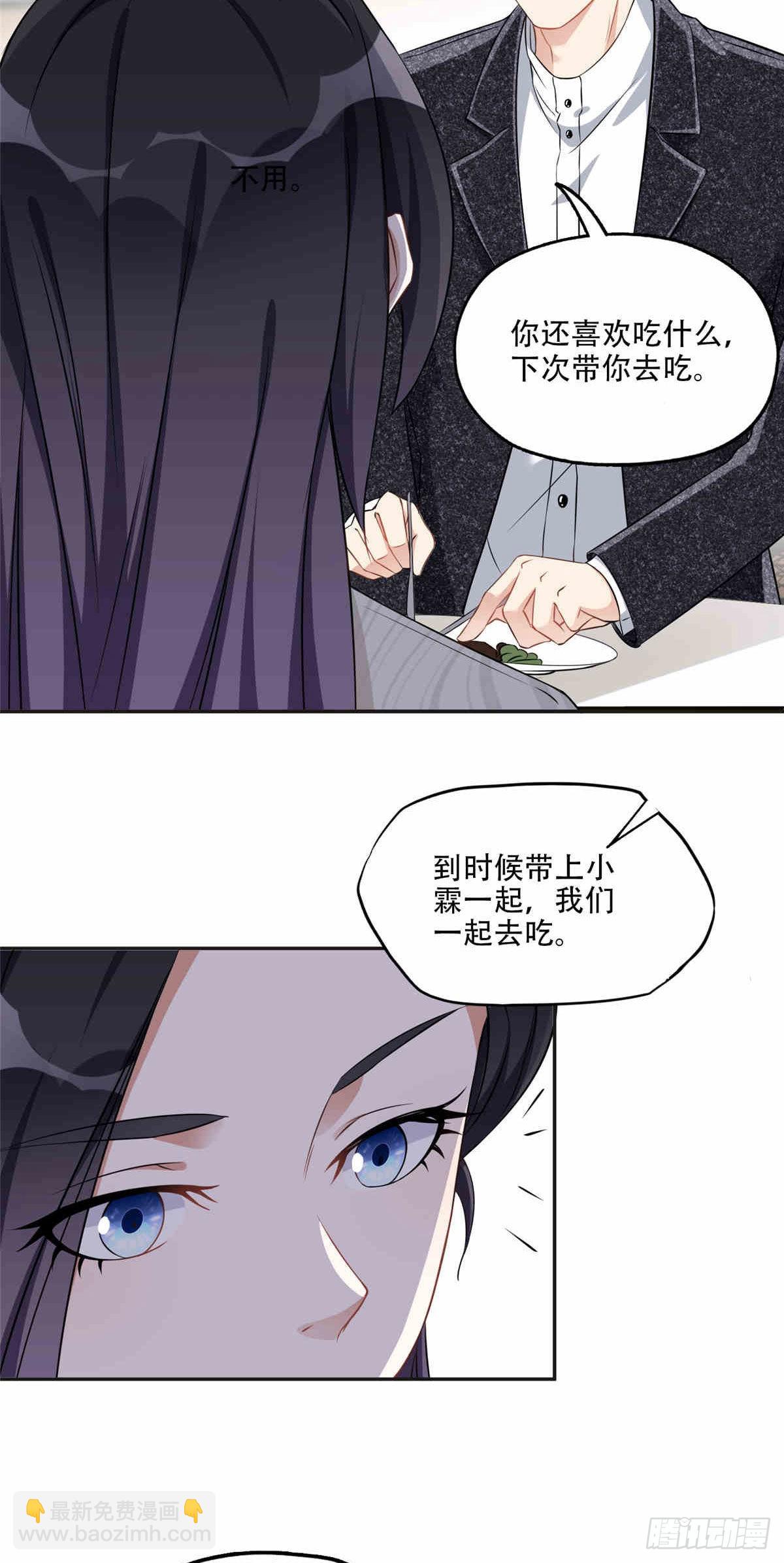 64  席牧白的后悔11