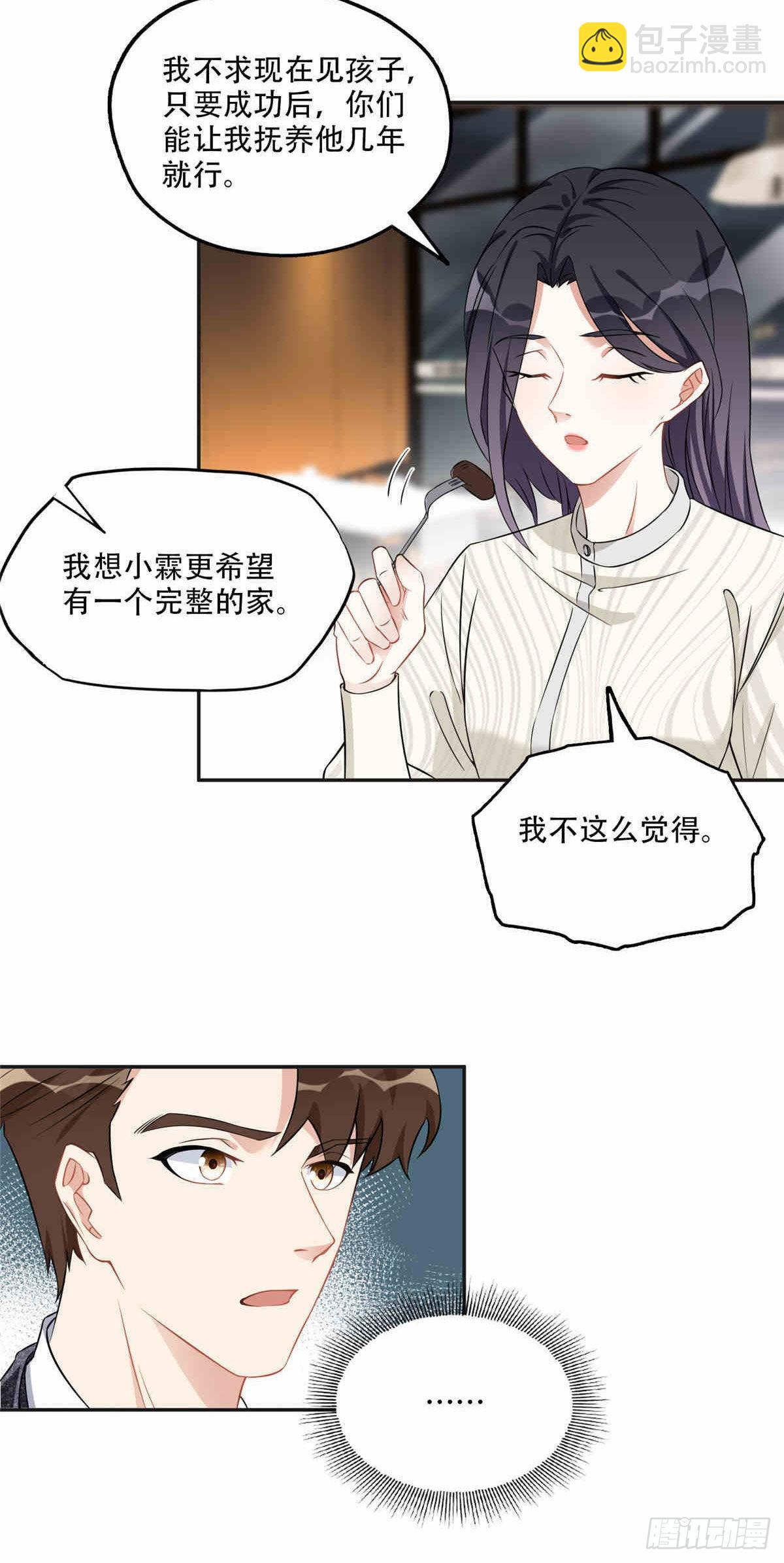 64  席牧白的后悔12