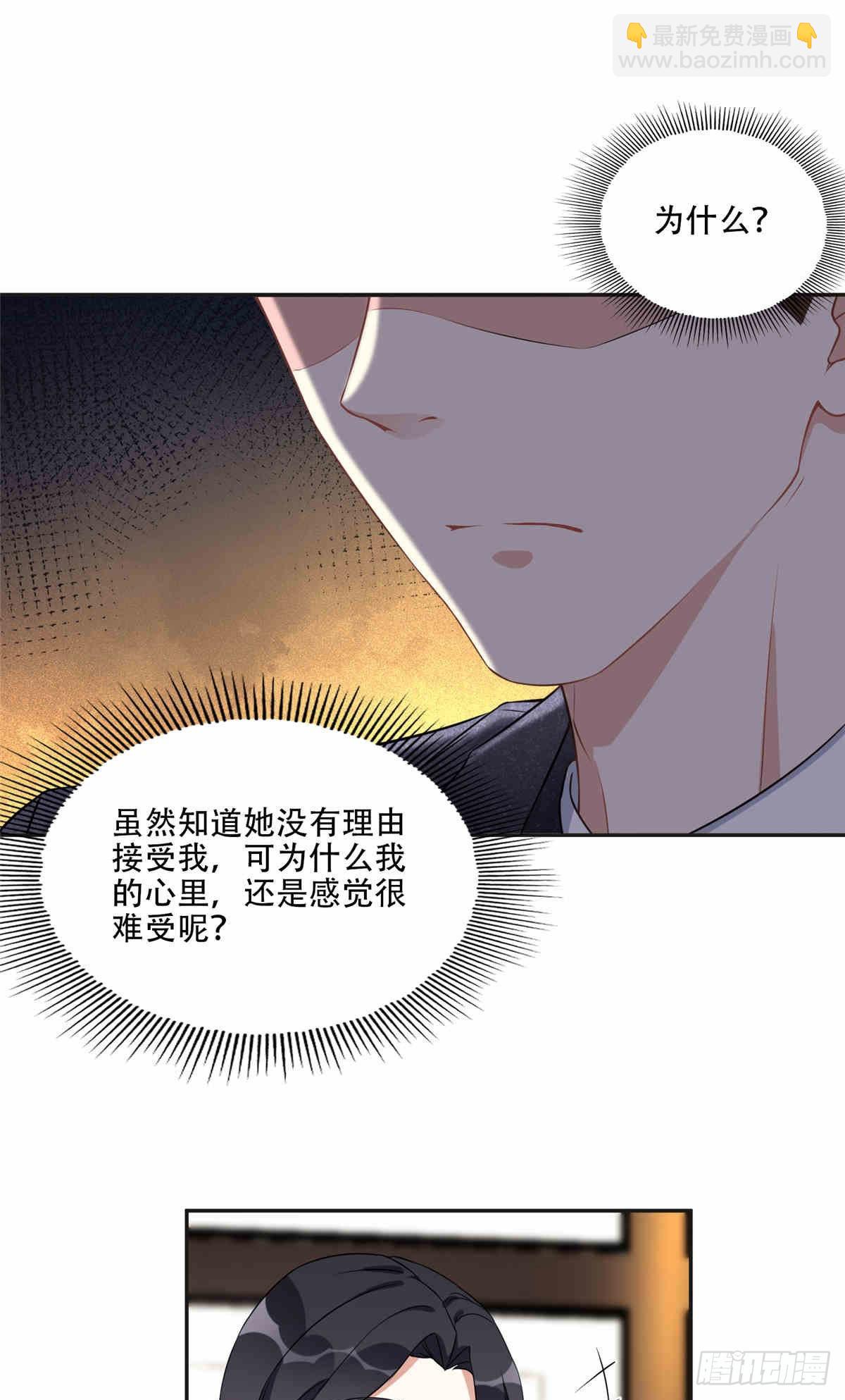 64  席牧白的后悔13