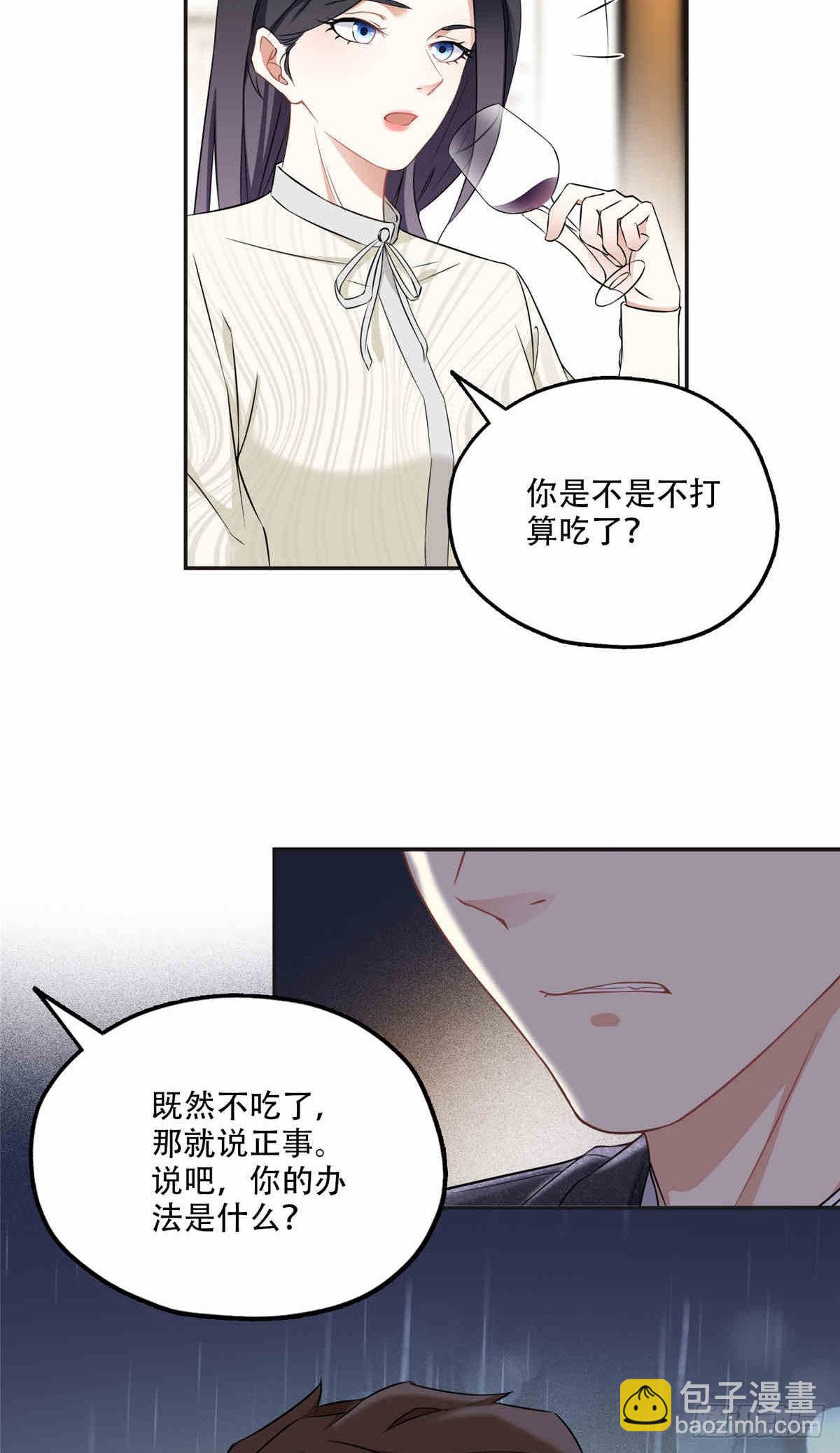 64  席牧白的后悔14