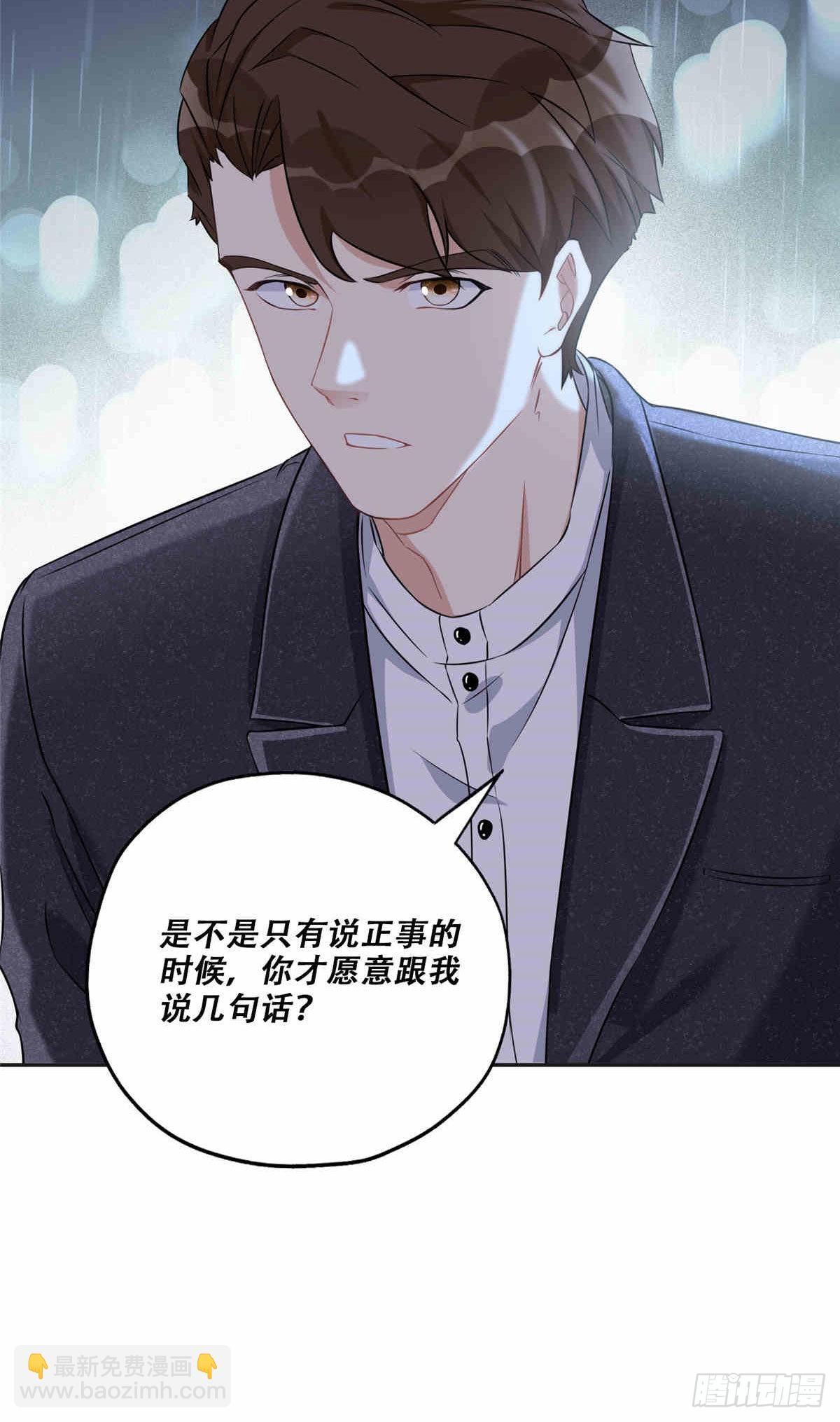 64  席牧白的后悔15