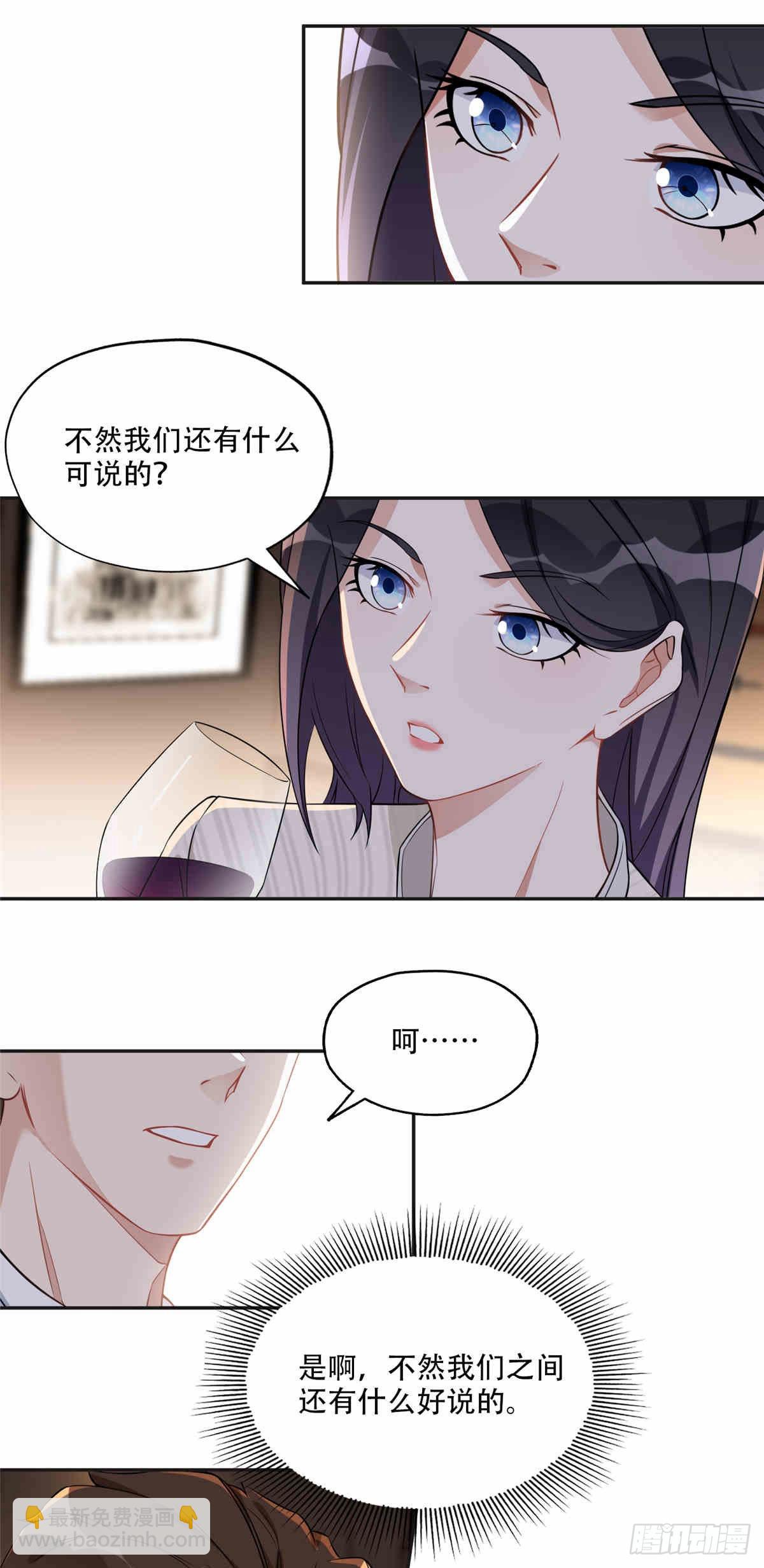 64  席牧白的后悔16