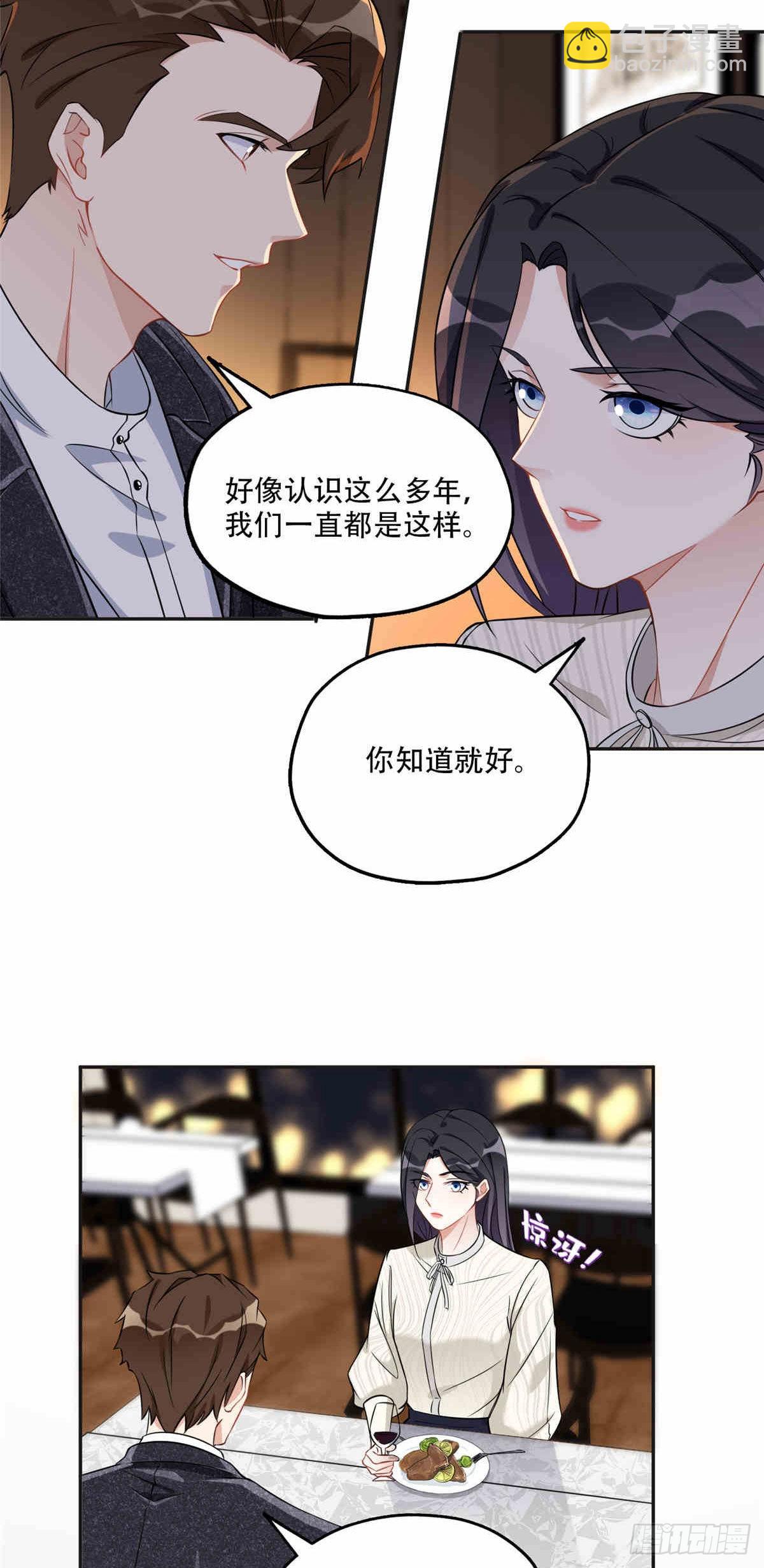 64  席牧白的后悔17