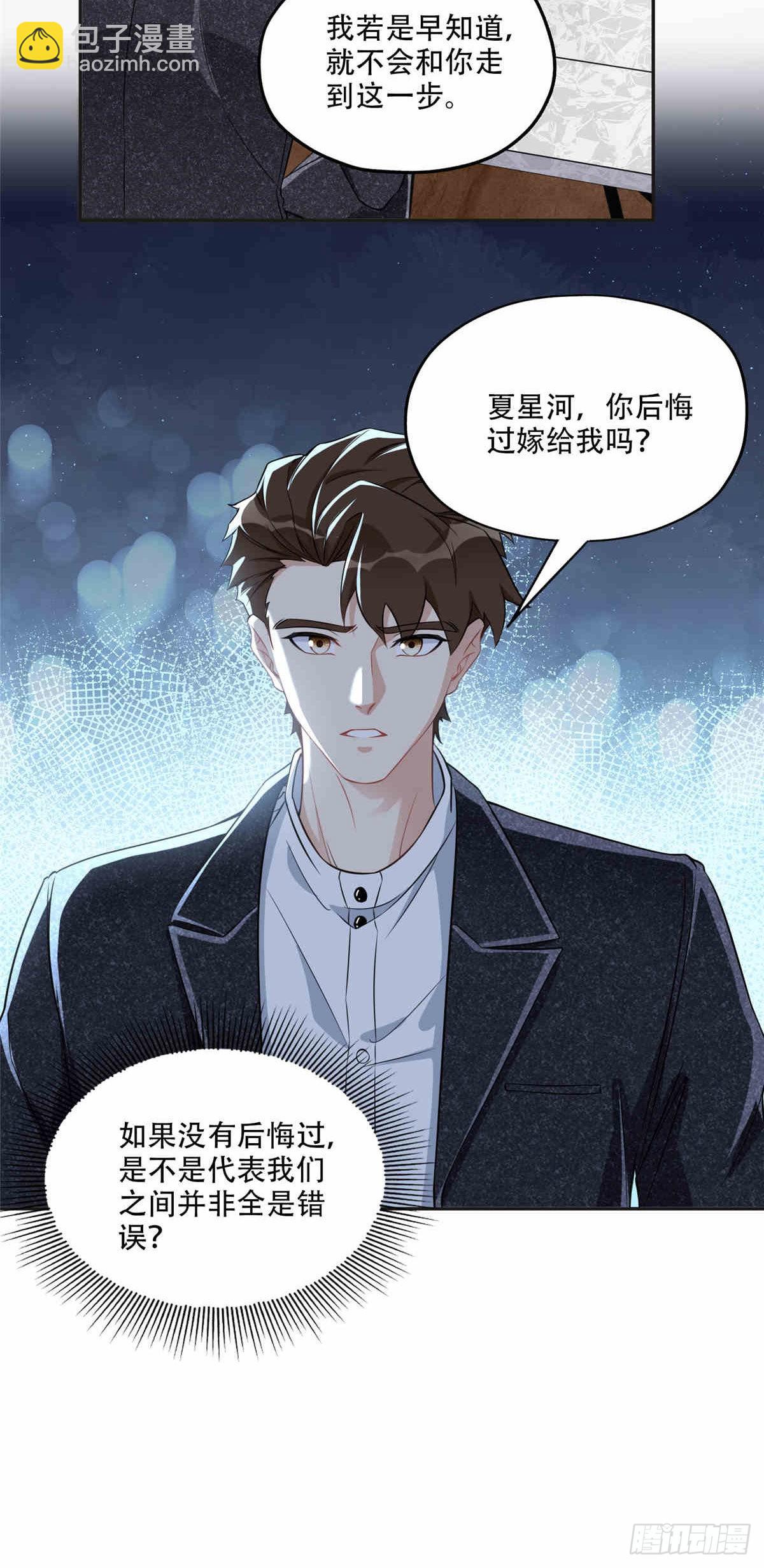 64  席牧白的后悔18