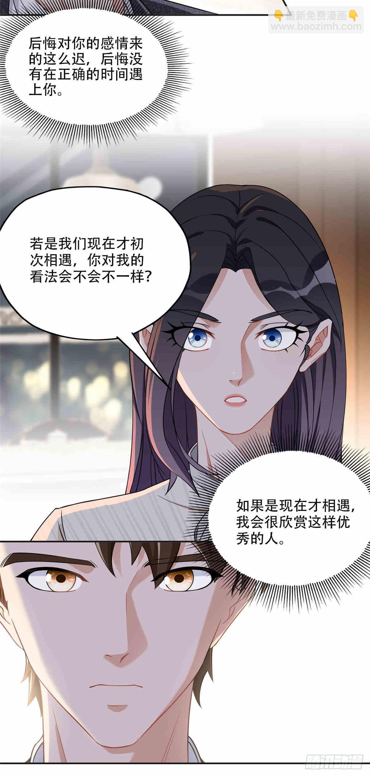 64  席牧白的后悔20