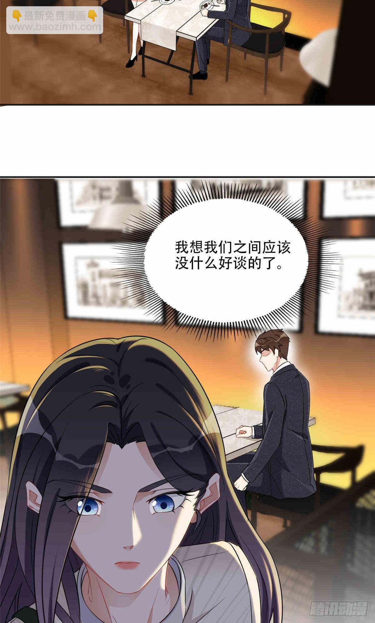 64  席牧白的后悔23