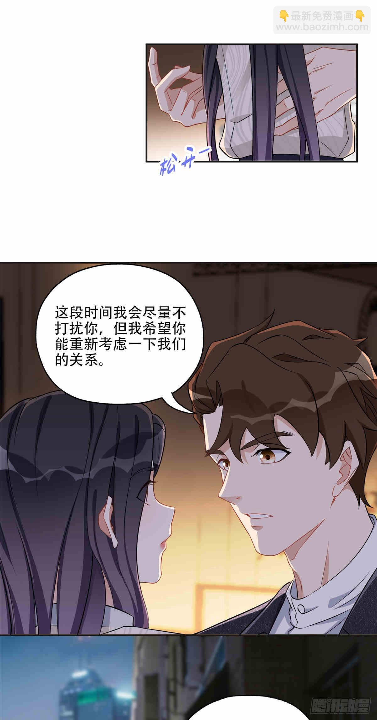 64  席牧白的后悔27