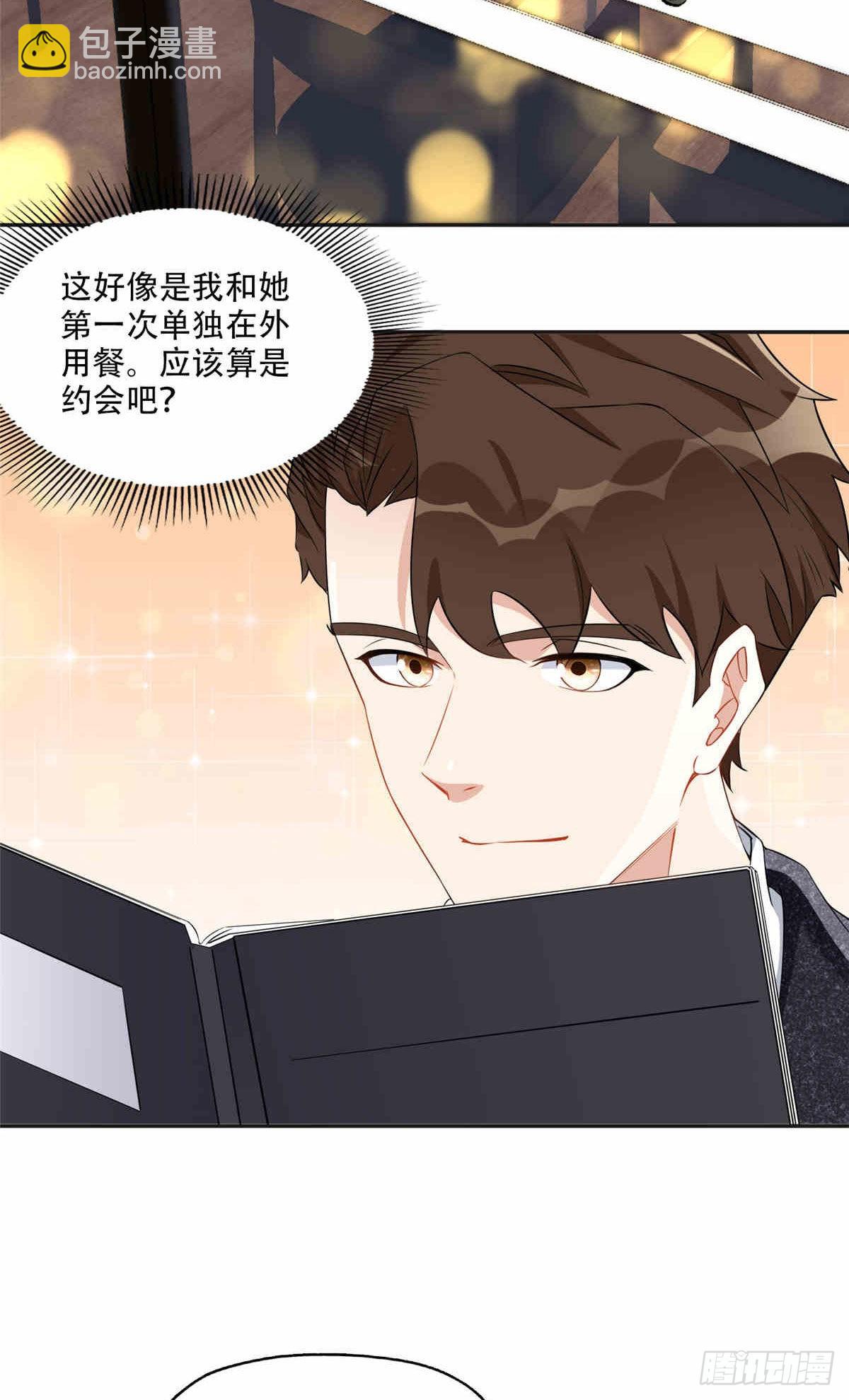 64  席牧白的后悔3