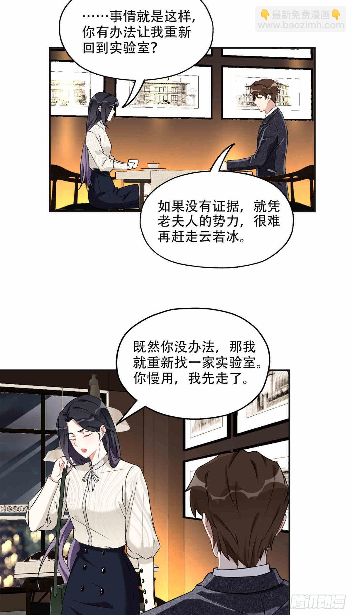 64  席牧白的后悔4