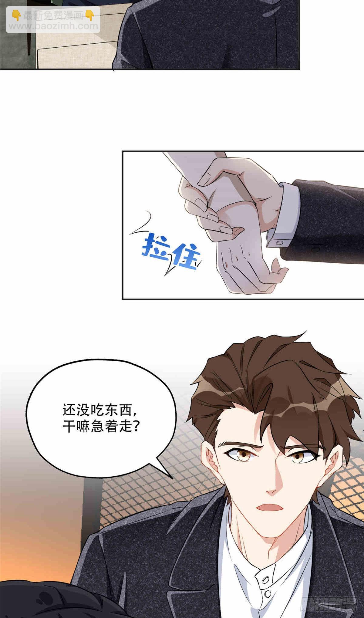 64  席牧白的后悔5