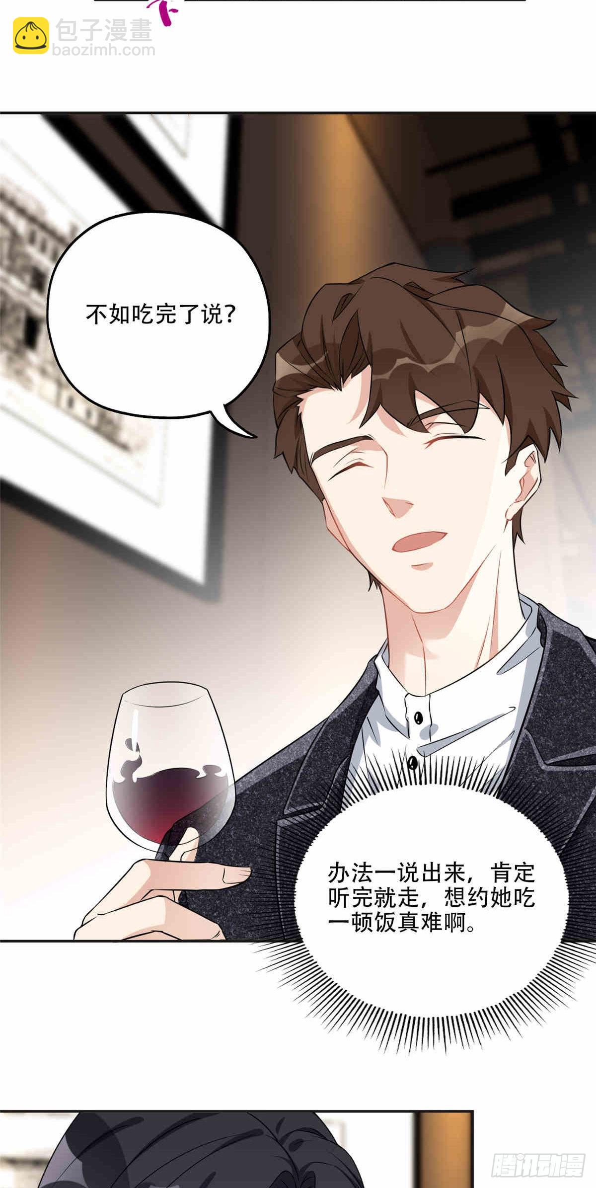 64  席牧白的后悔9