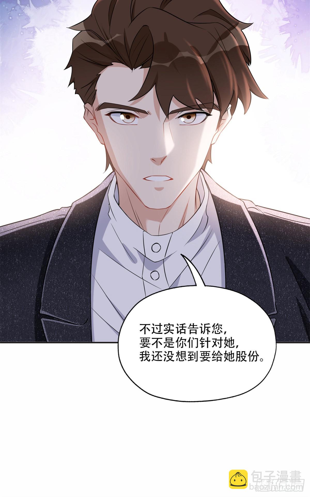 65 楚天心的恶意10