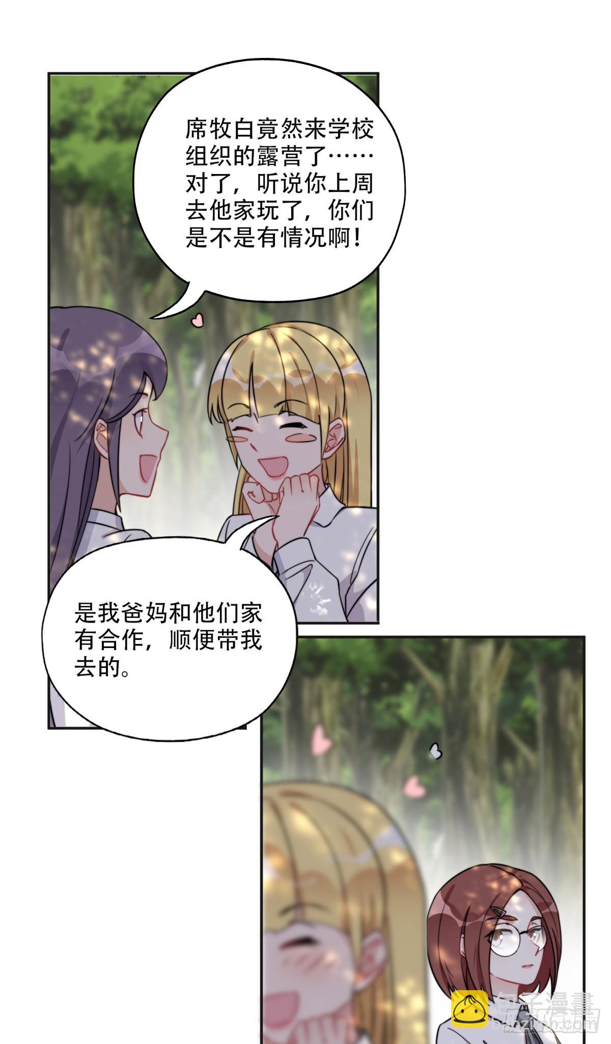 65 楚天心的恶意17