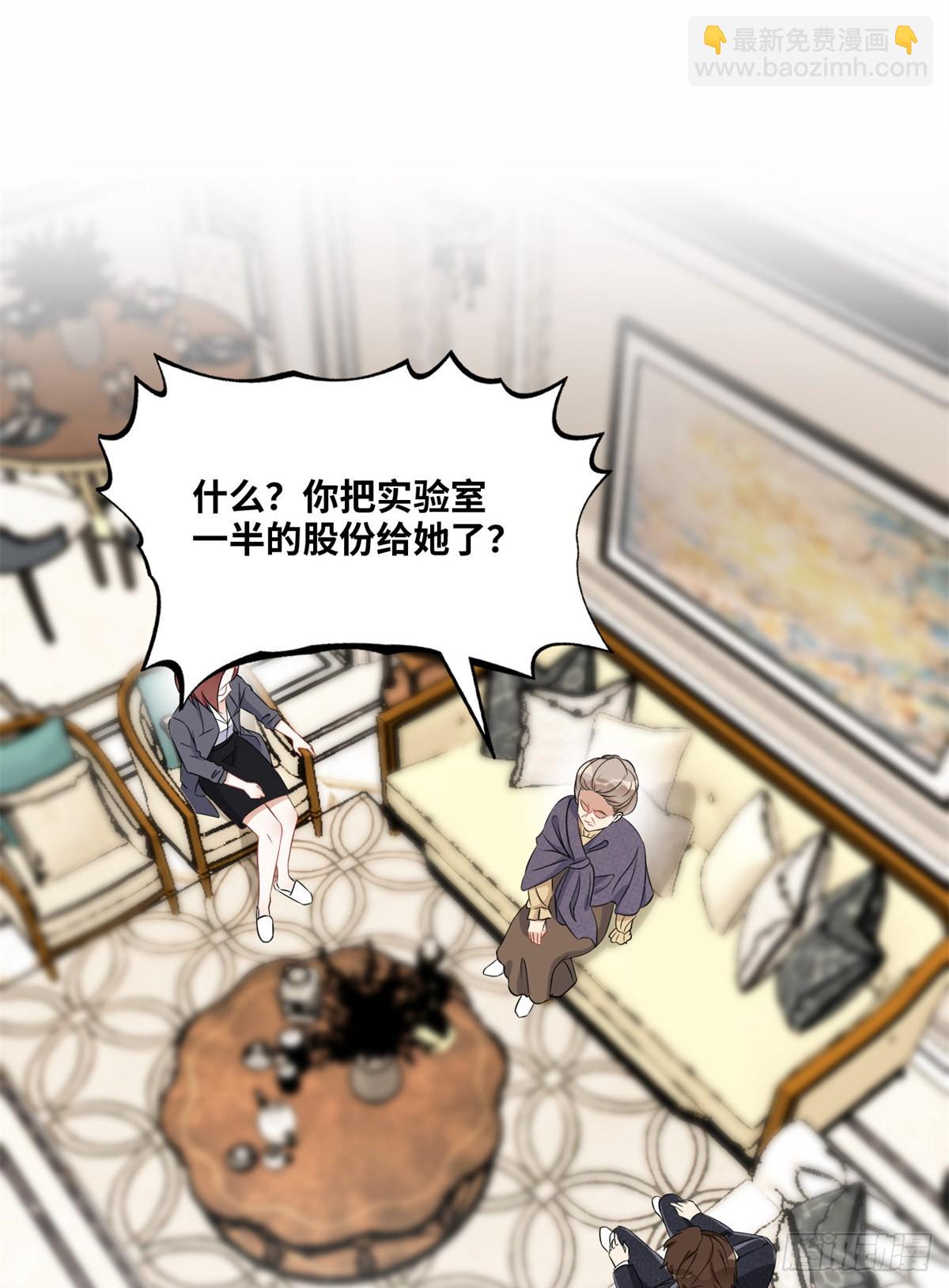 65 楚天心的恶意2