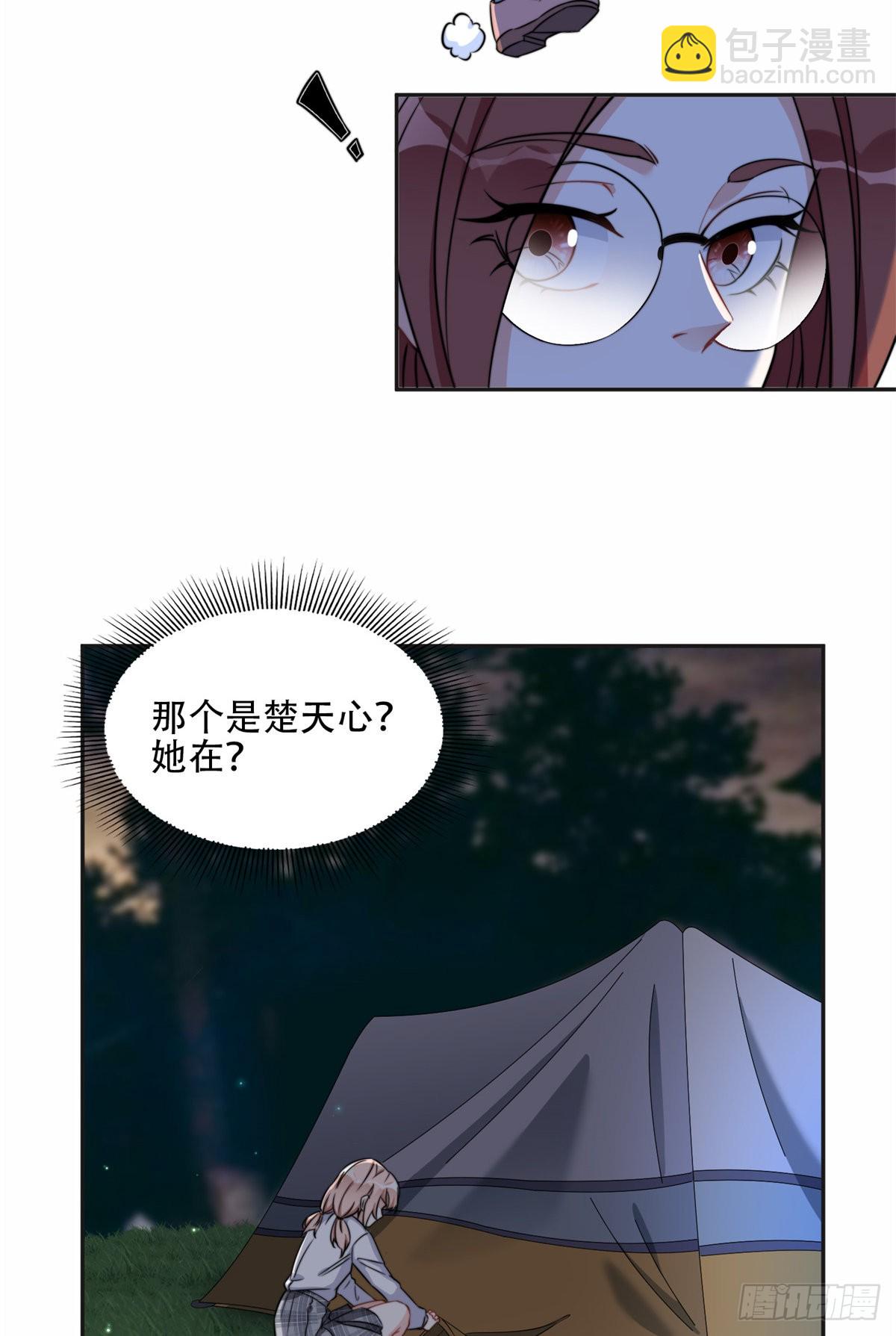 65 楚天心的恶意22