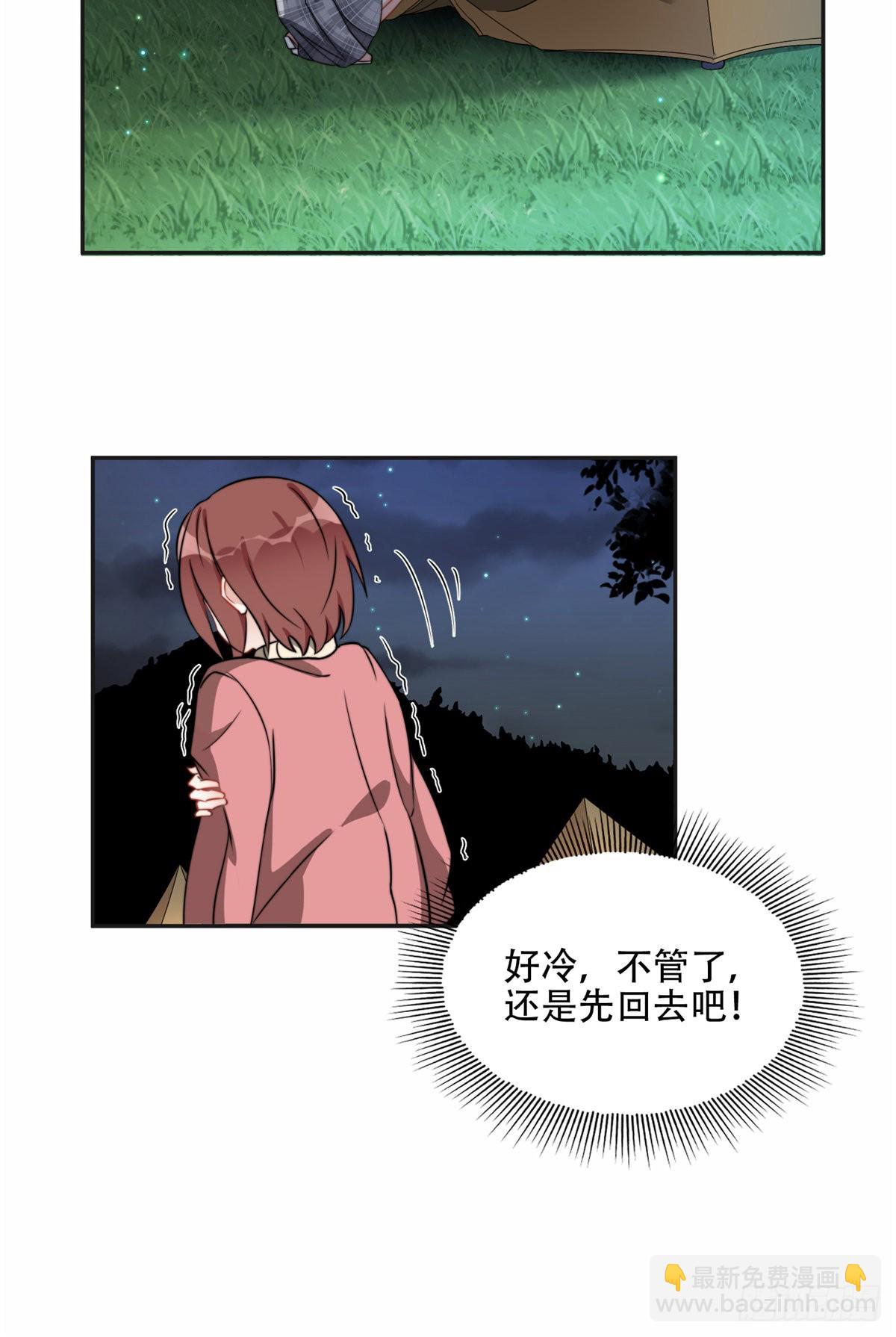 65 楚天心的恶意23