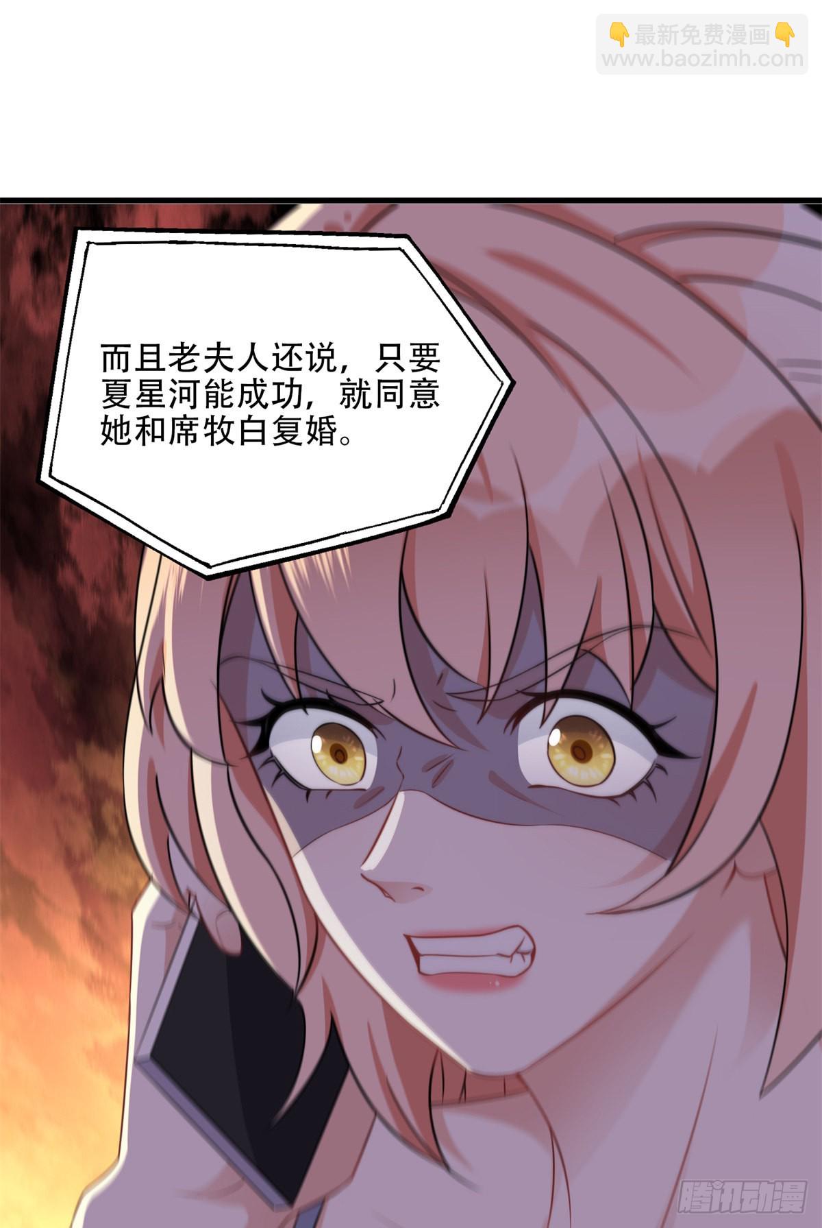 65 楚天心的恶意30