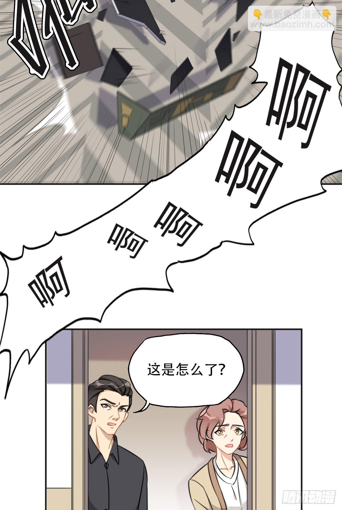 65 楚天心的恶意32
