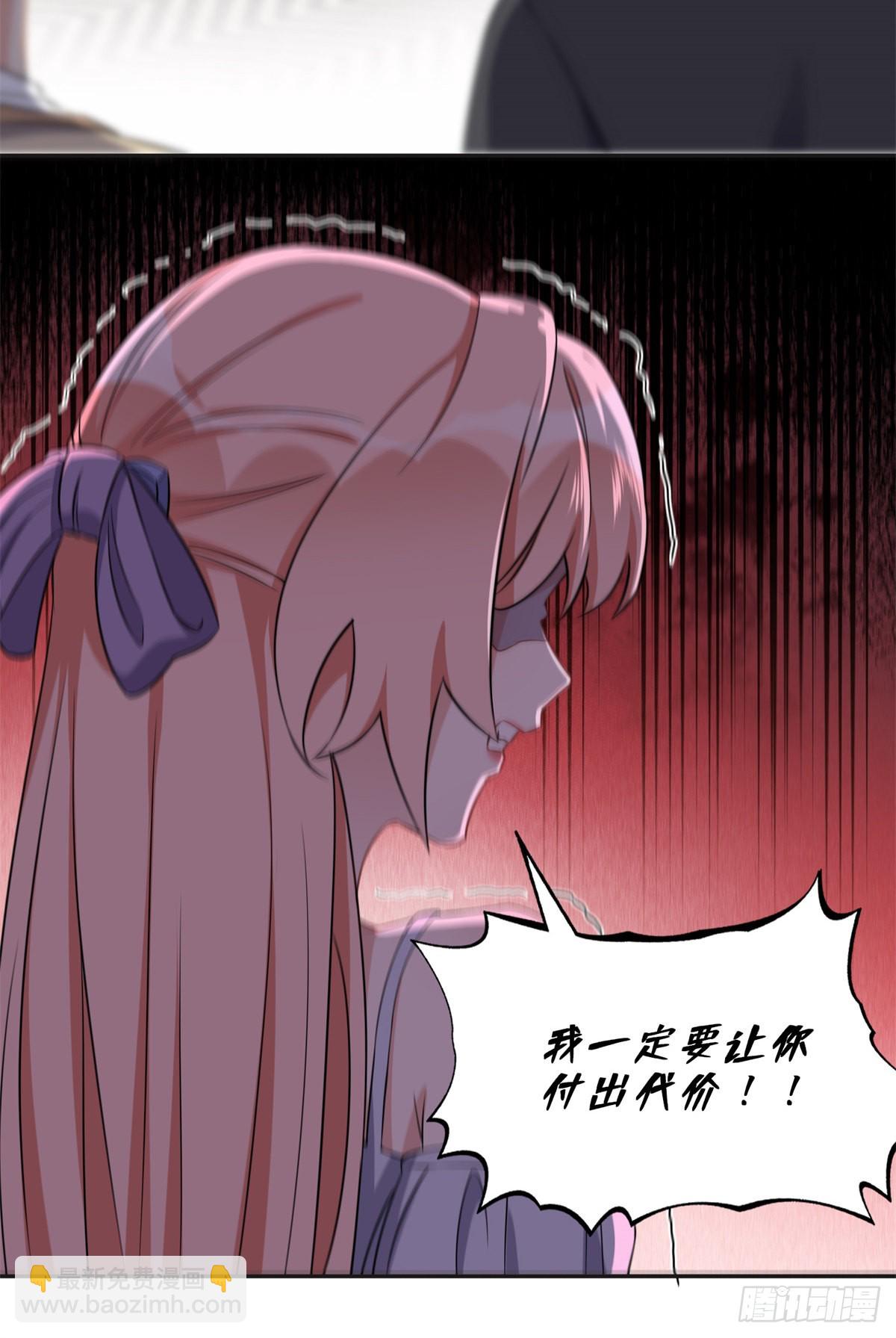 65 楚天心的恶意34