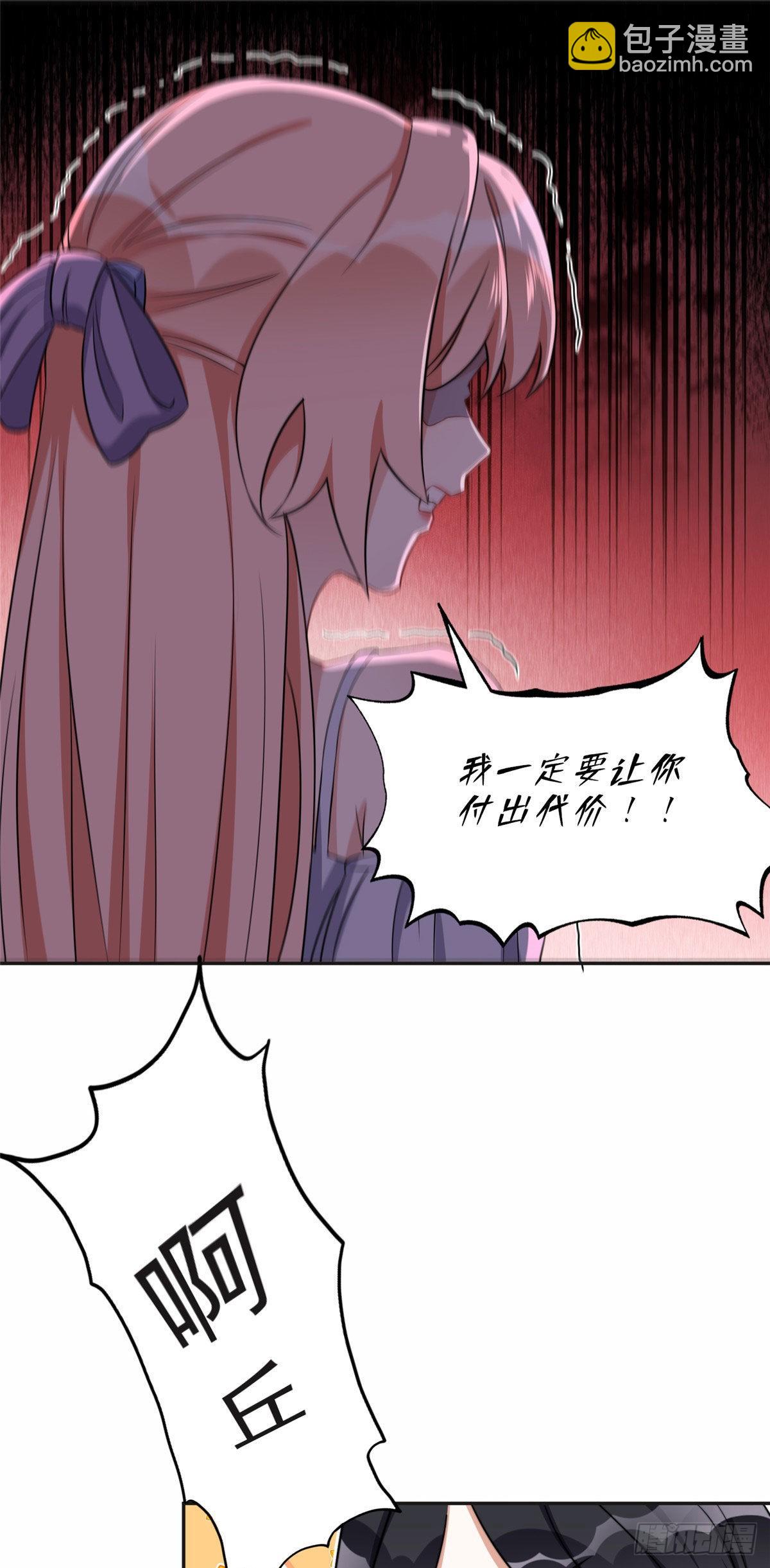 66 云若冰成功？！1