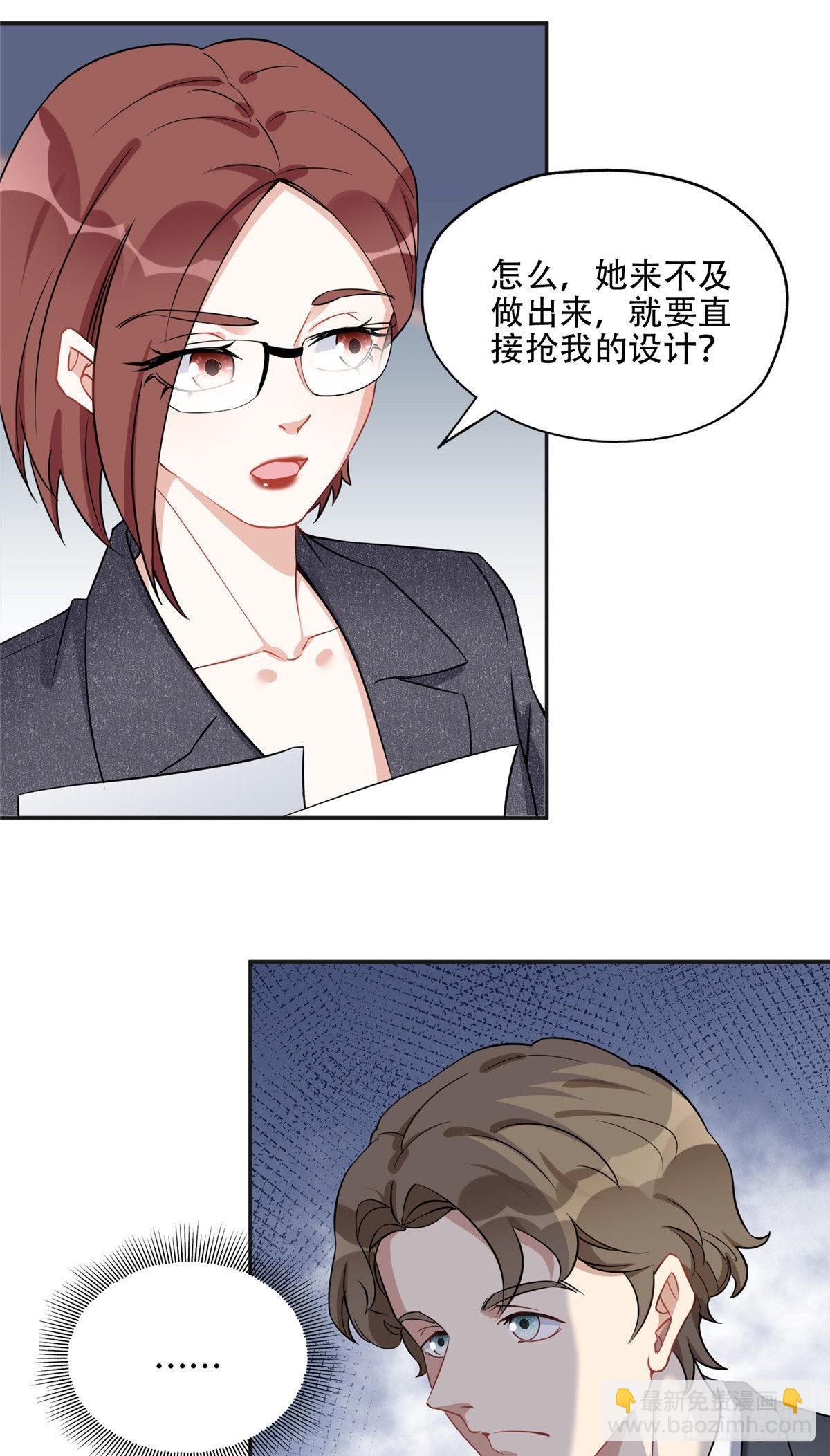 66 云若冰成功？！15