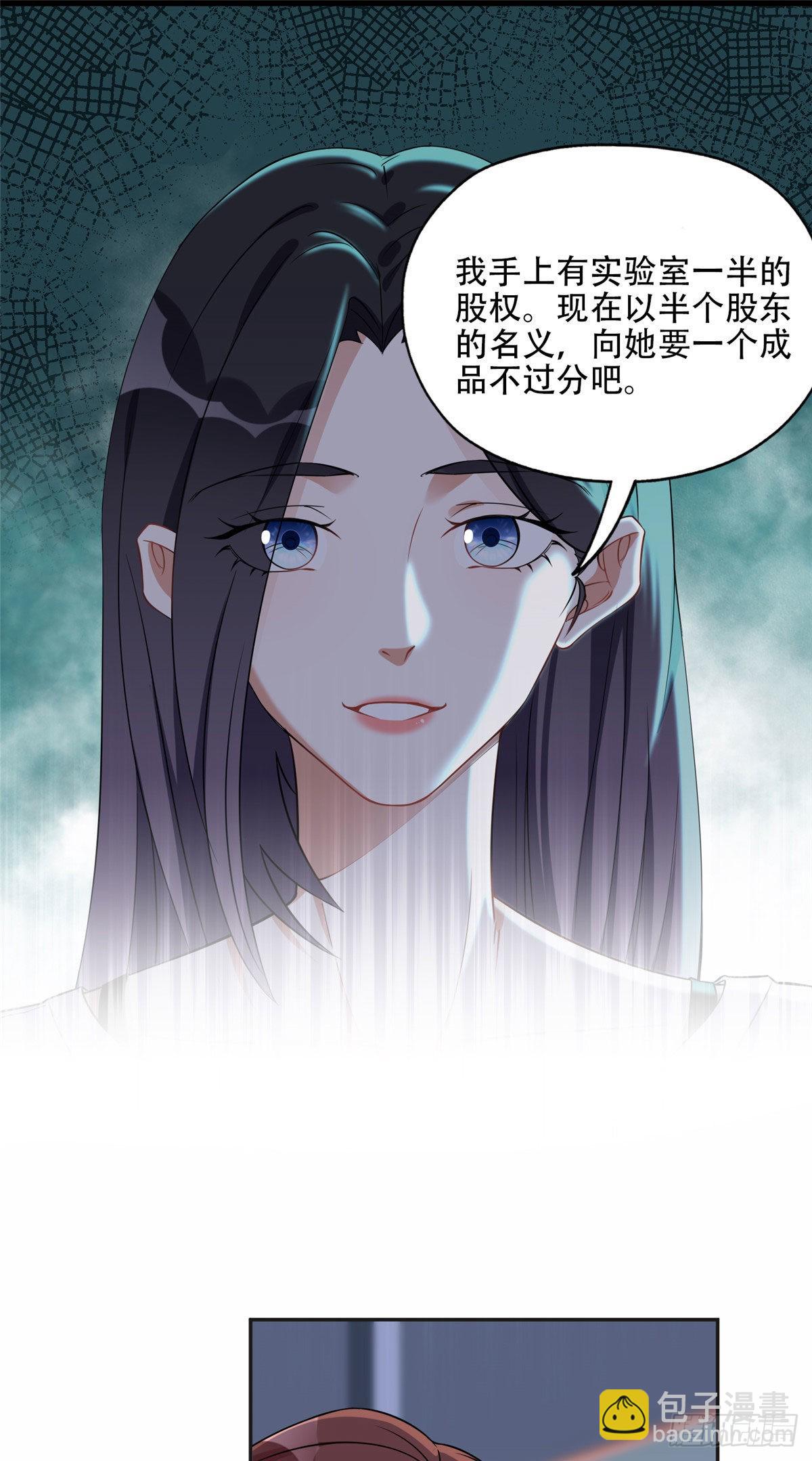 66 云若冰成功？！19