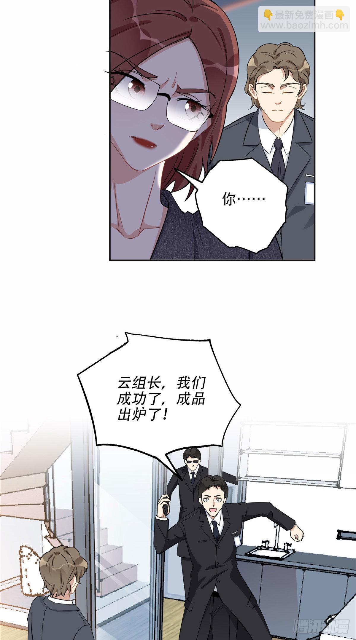 66 云若冰成功？！20