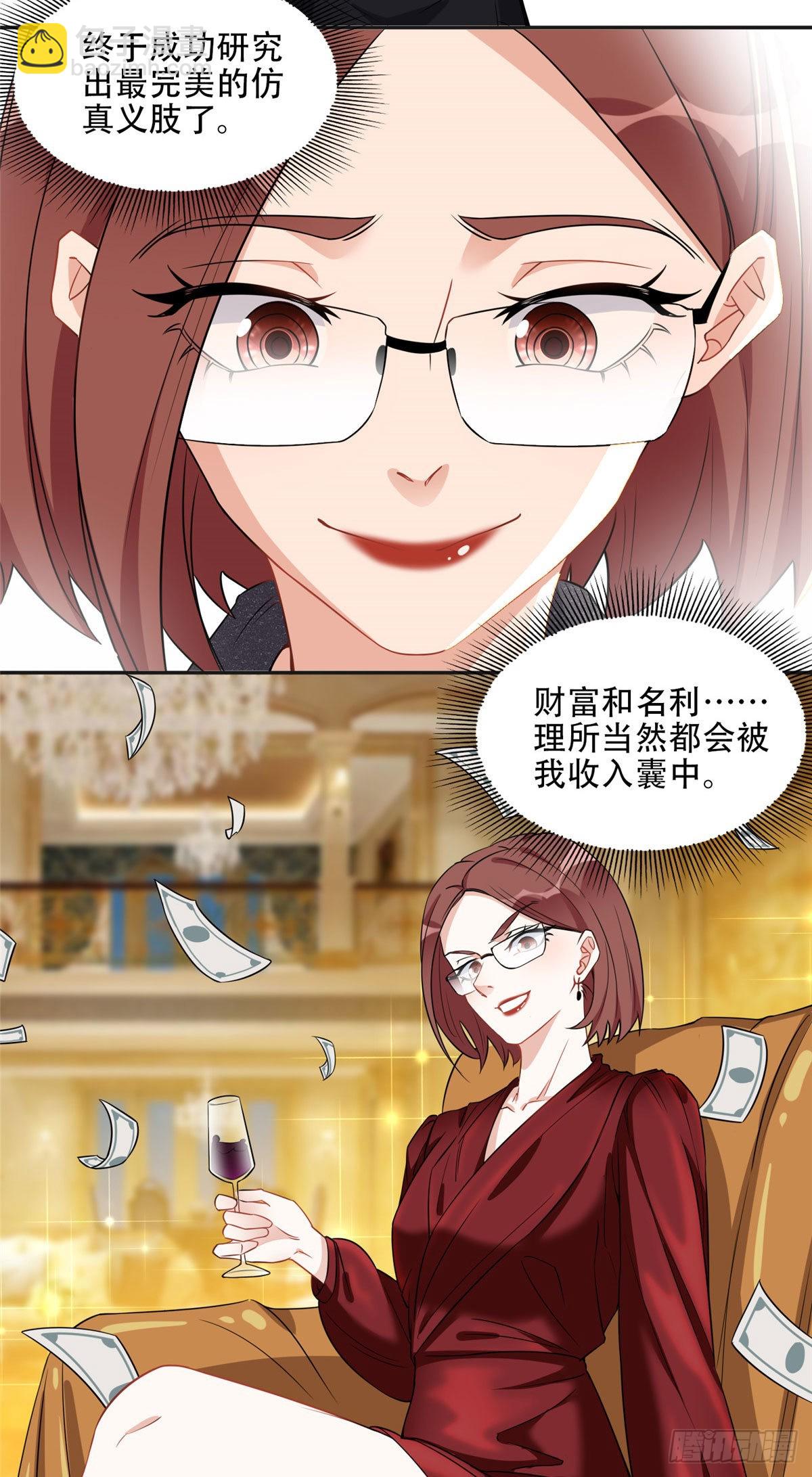 66 云若冰成功？！25