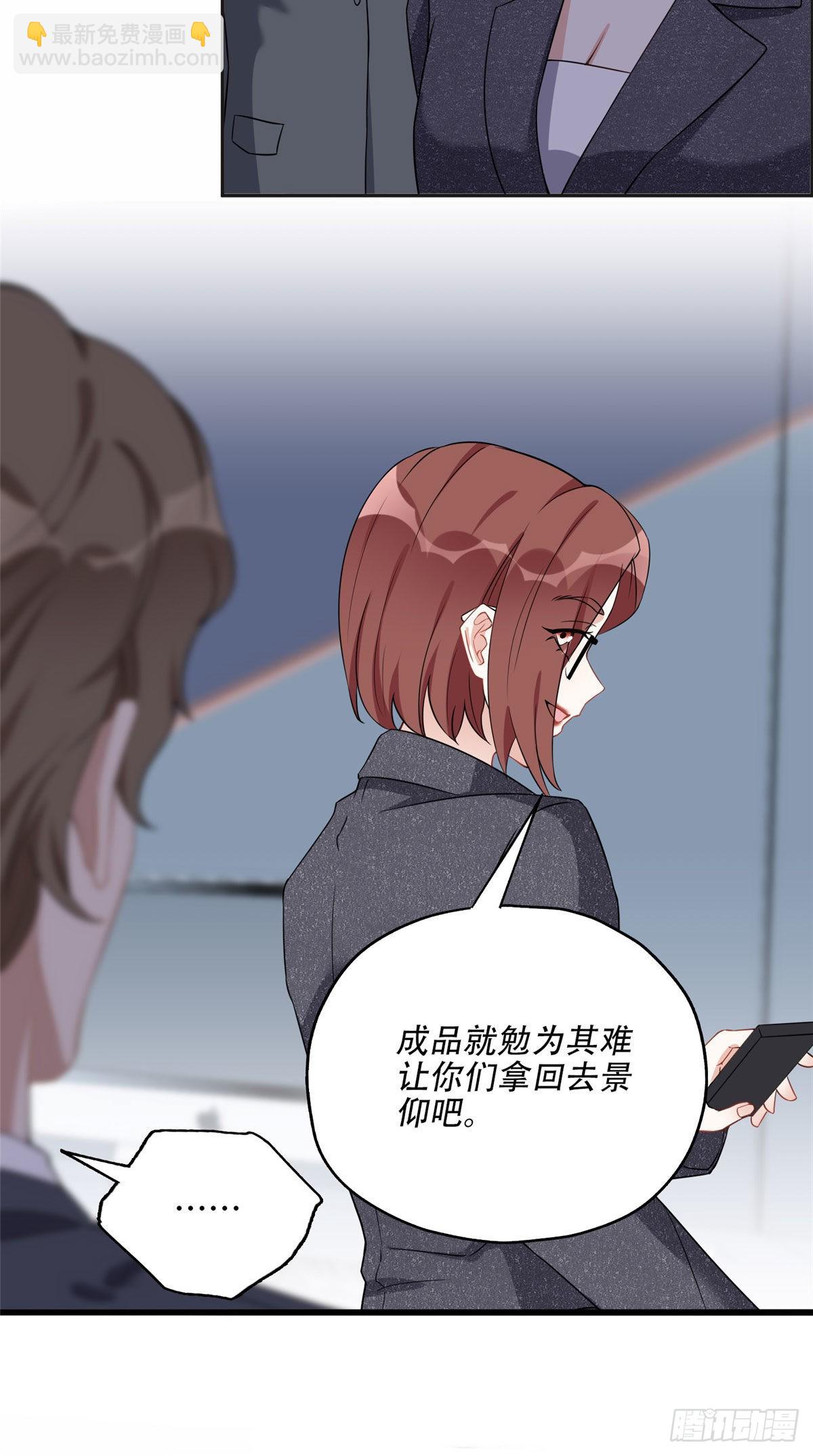 66 云若冰成功？！27
