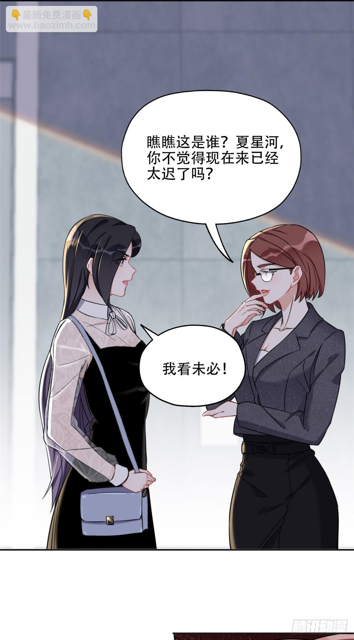 66 云若冰成功？！8