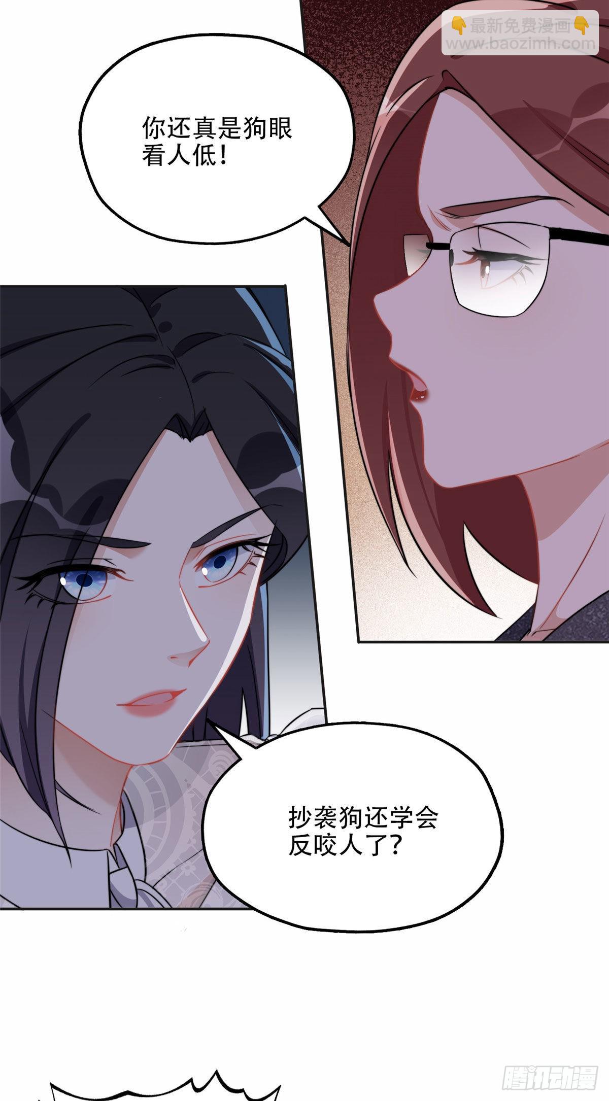 66 云若冰成功？！9