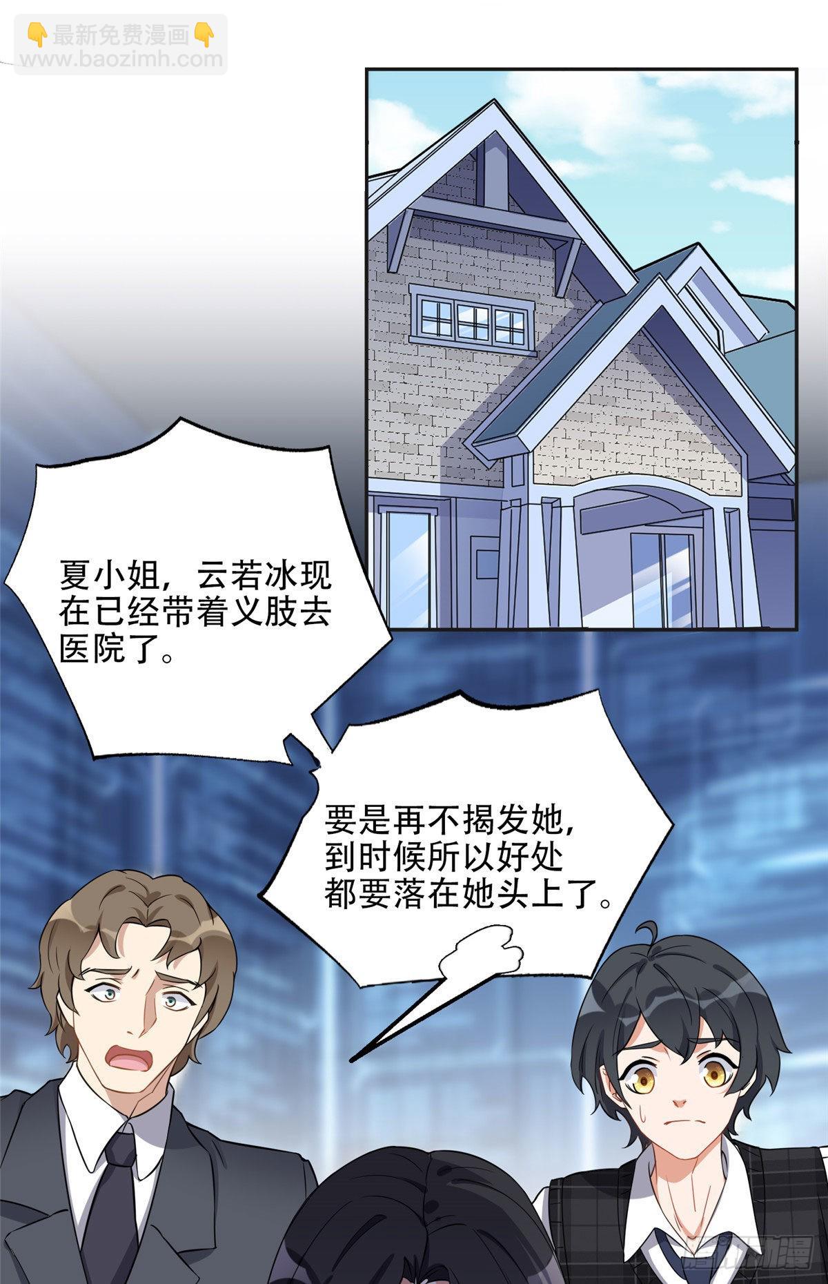 67 牧白的信任1
