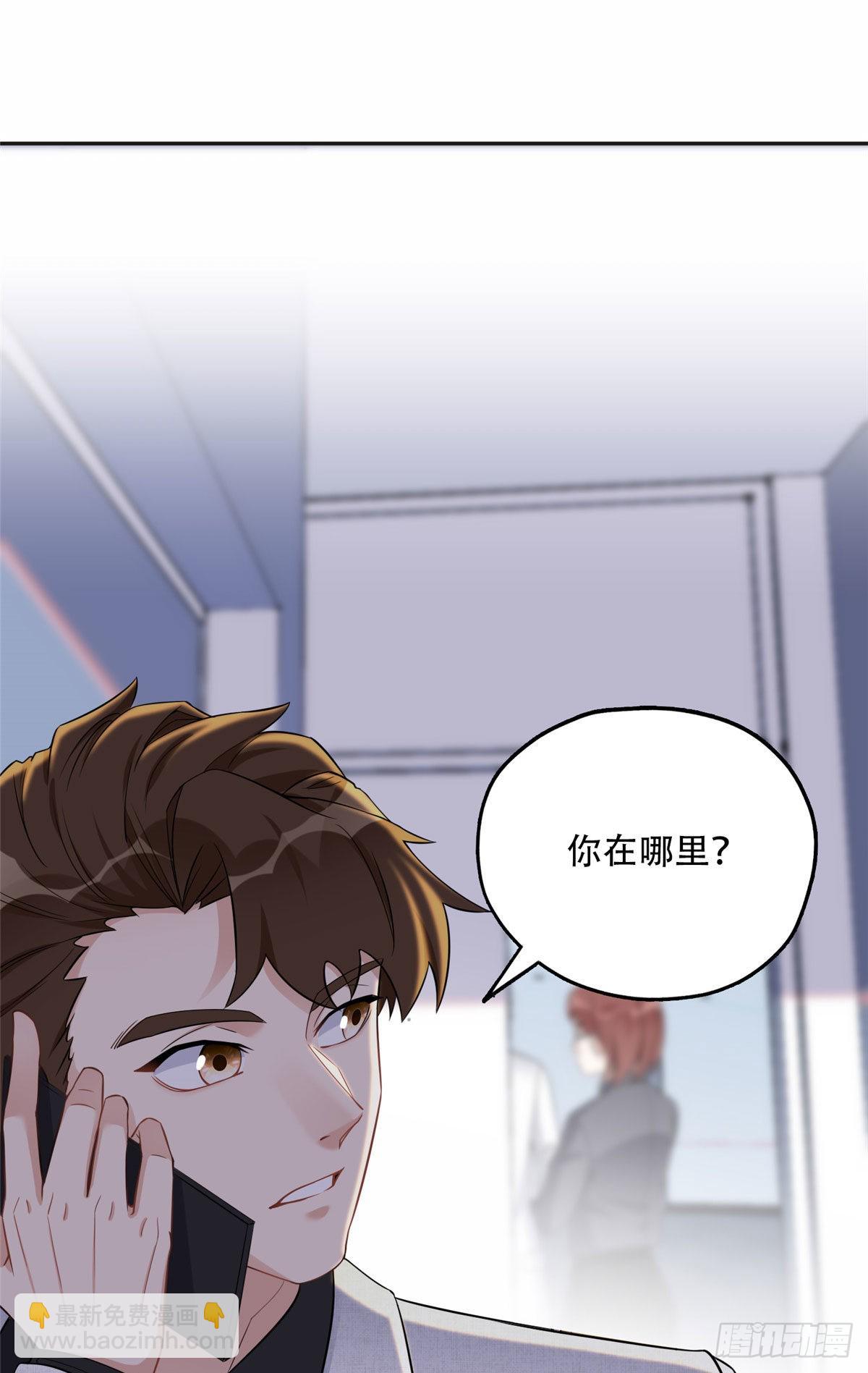 67 牧白的信任11