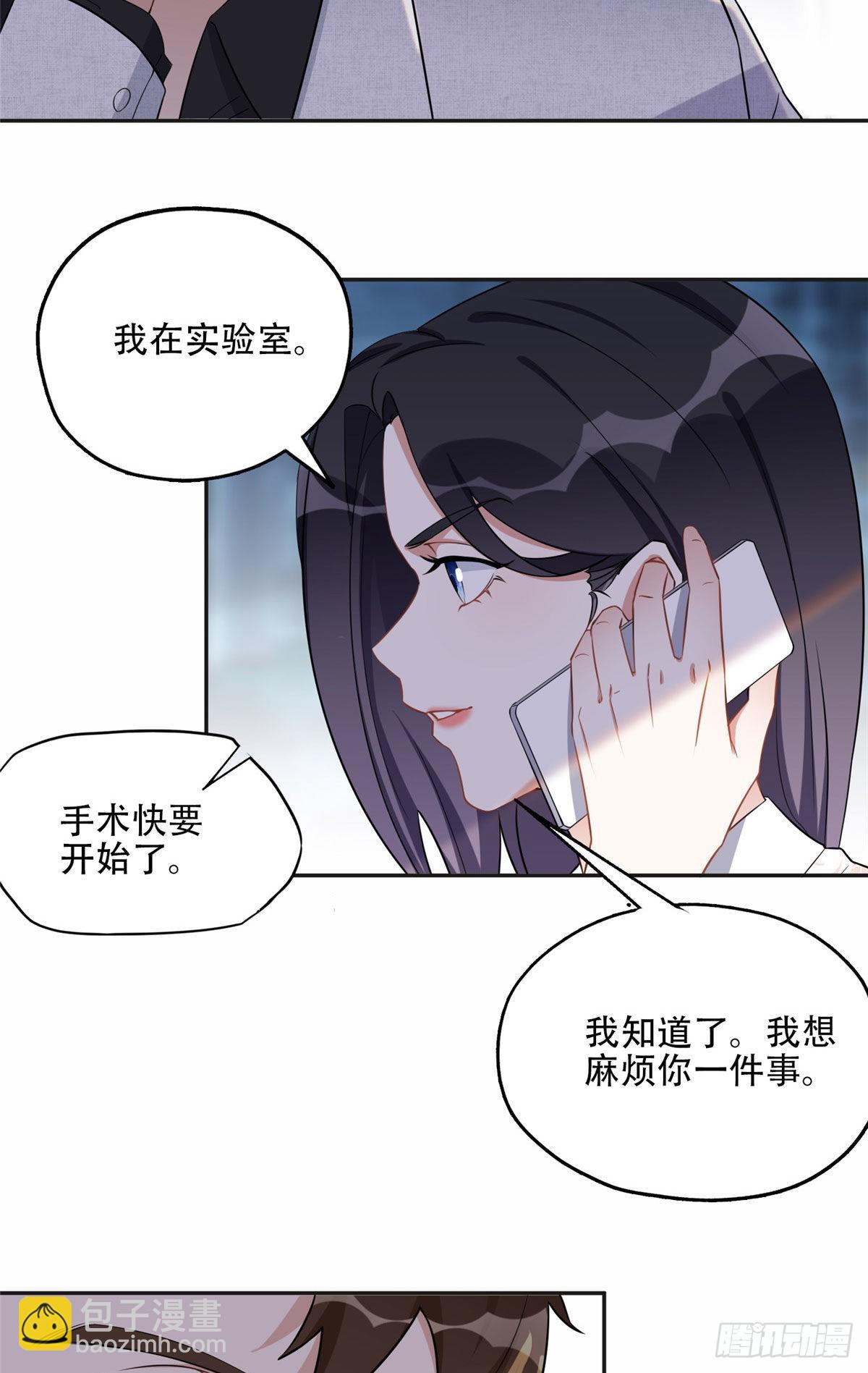 67 牧白的信任12
