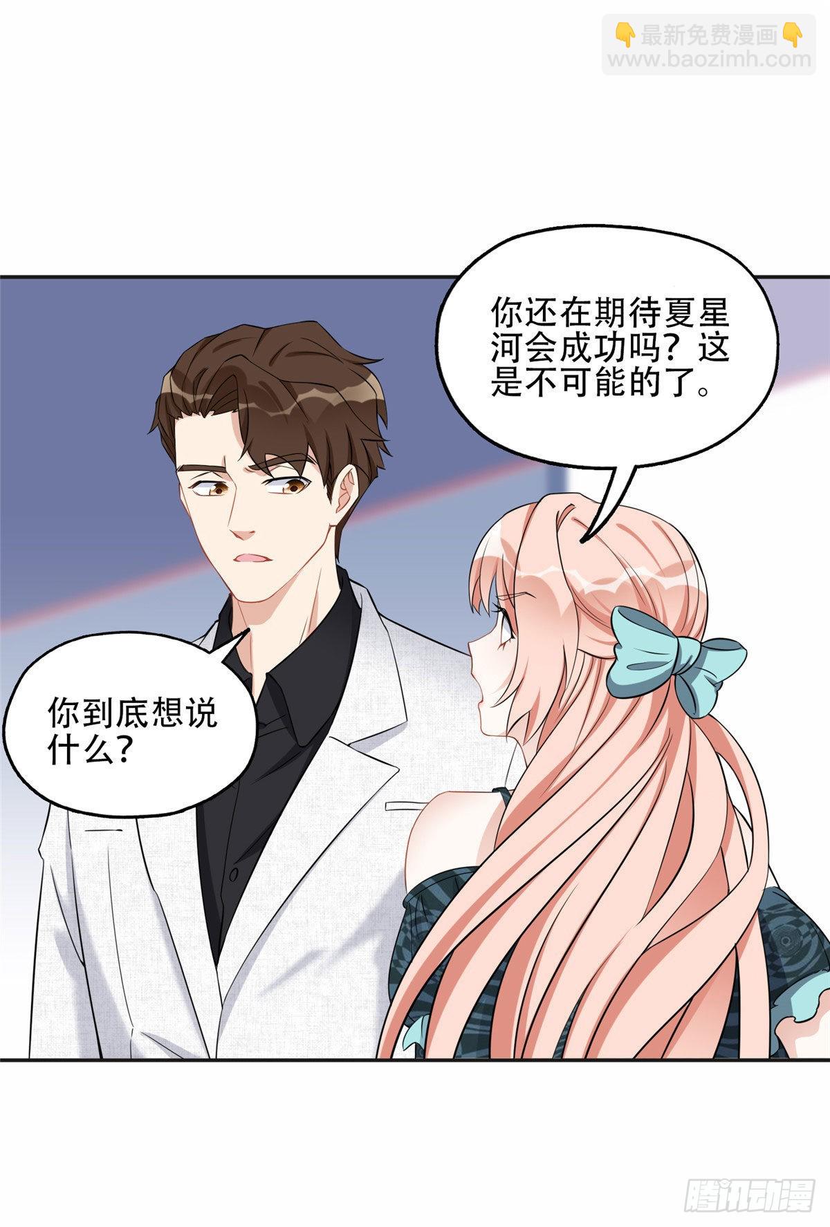 67 牧白的信任16