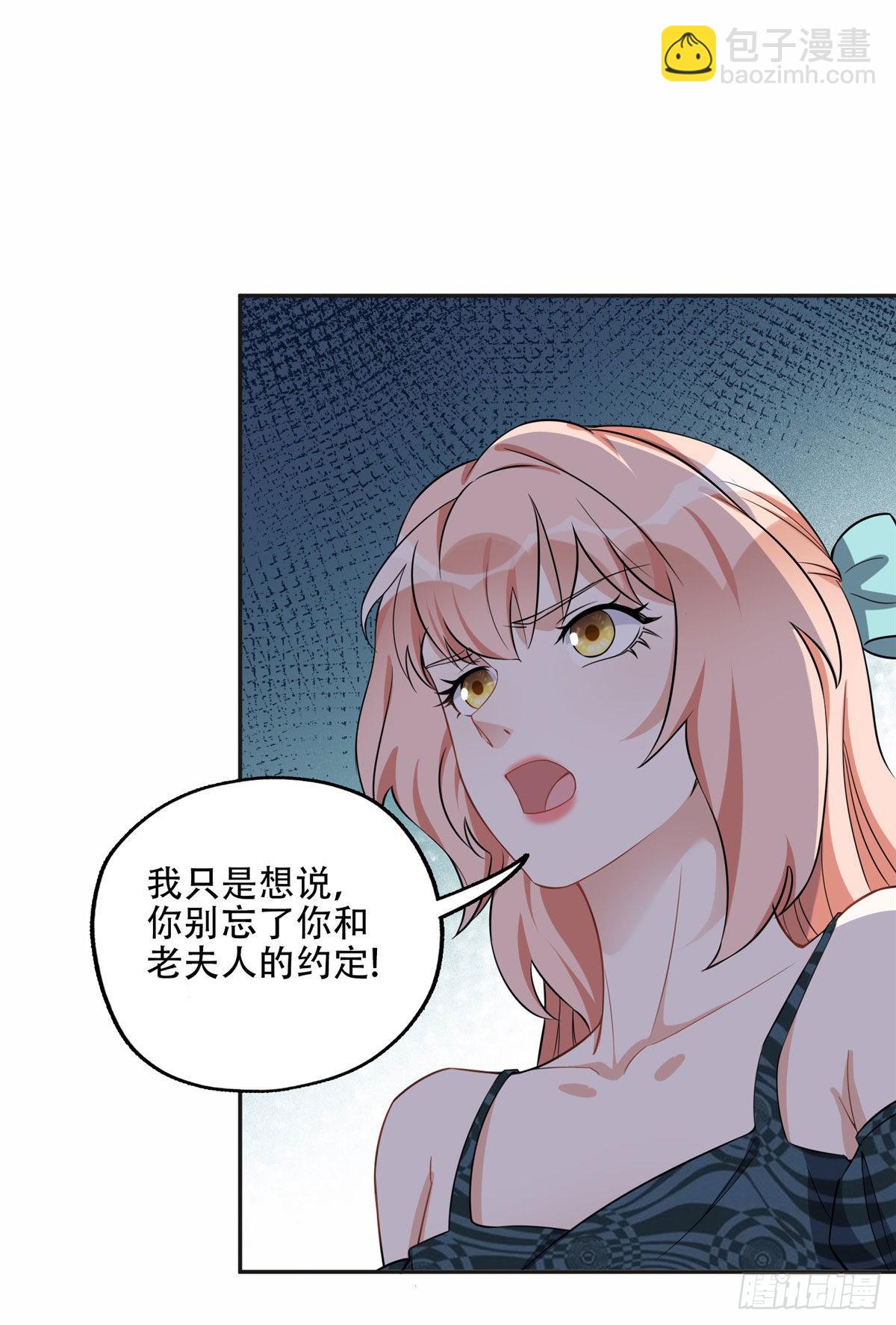 67 牧白的信任17