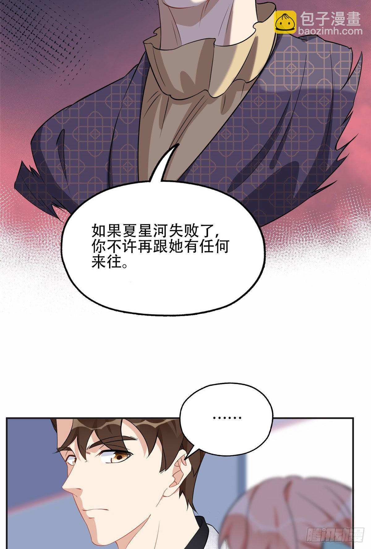 67 牧白的信任19