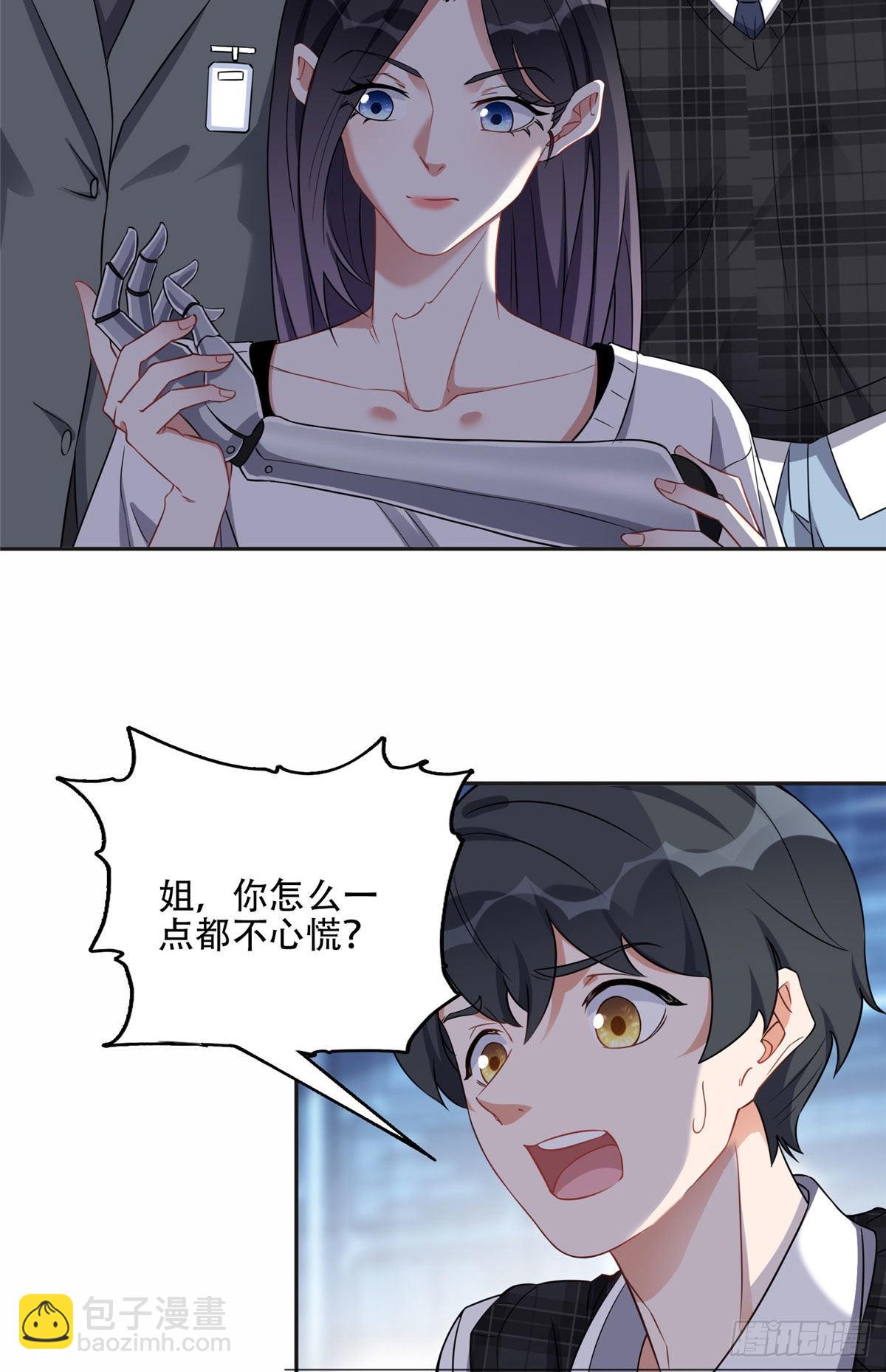 67 牧白的信任2
